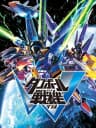Picture of Danball Senki W