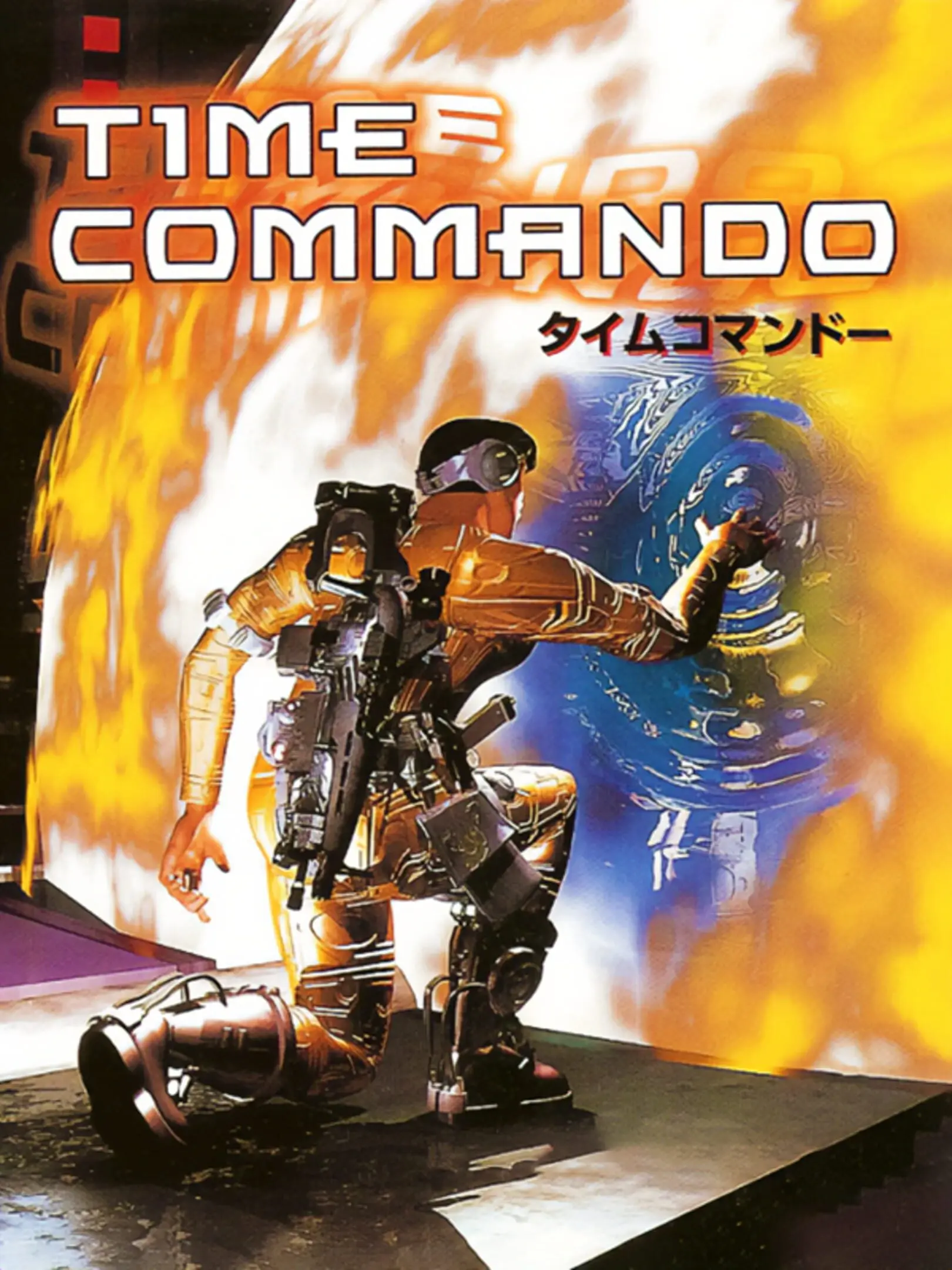 Picture of Time Commando (2)