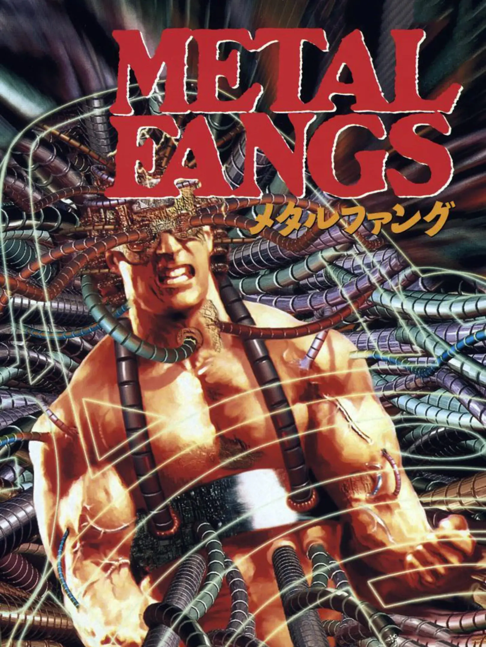 Picture of Metal Fangs