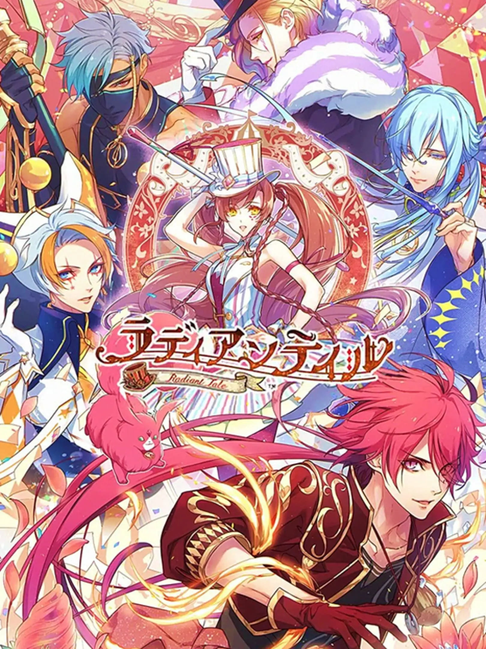 Picture of Radiant Tale (2)
