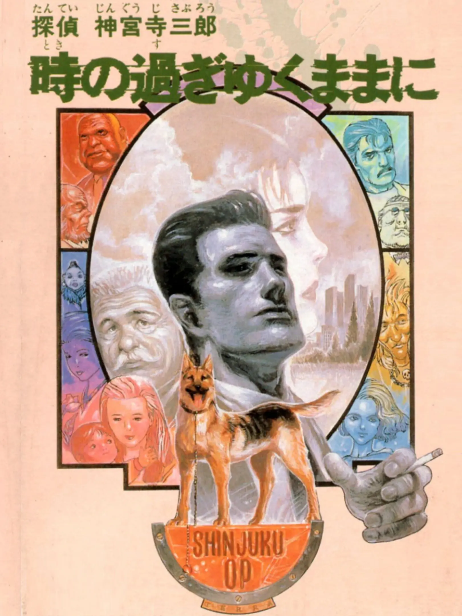 Picture of Tantei Jinguuji Saburou: Toki no Sugiyuku Mama ni