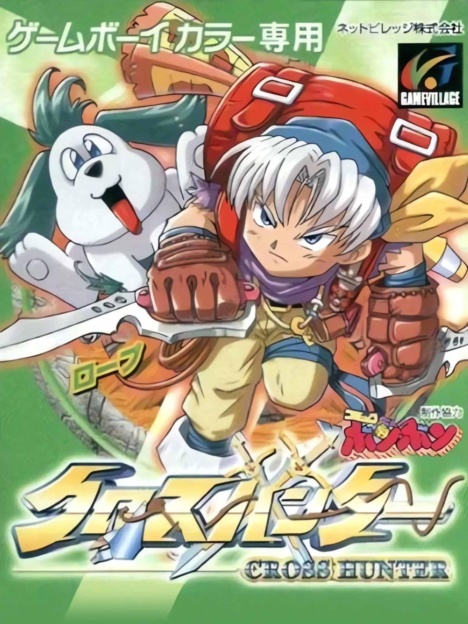 Picture of Cross Hunter