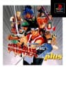 Picture of Battle Arena Toshinden 2 Plus