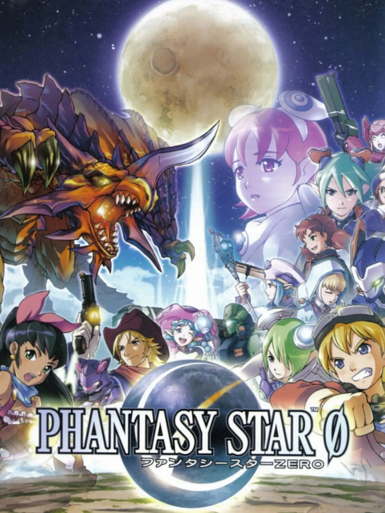 Phantasy Star Zero