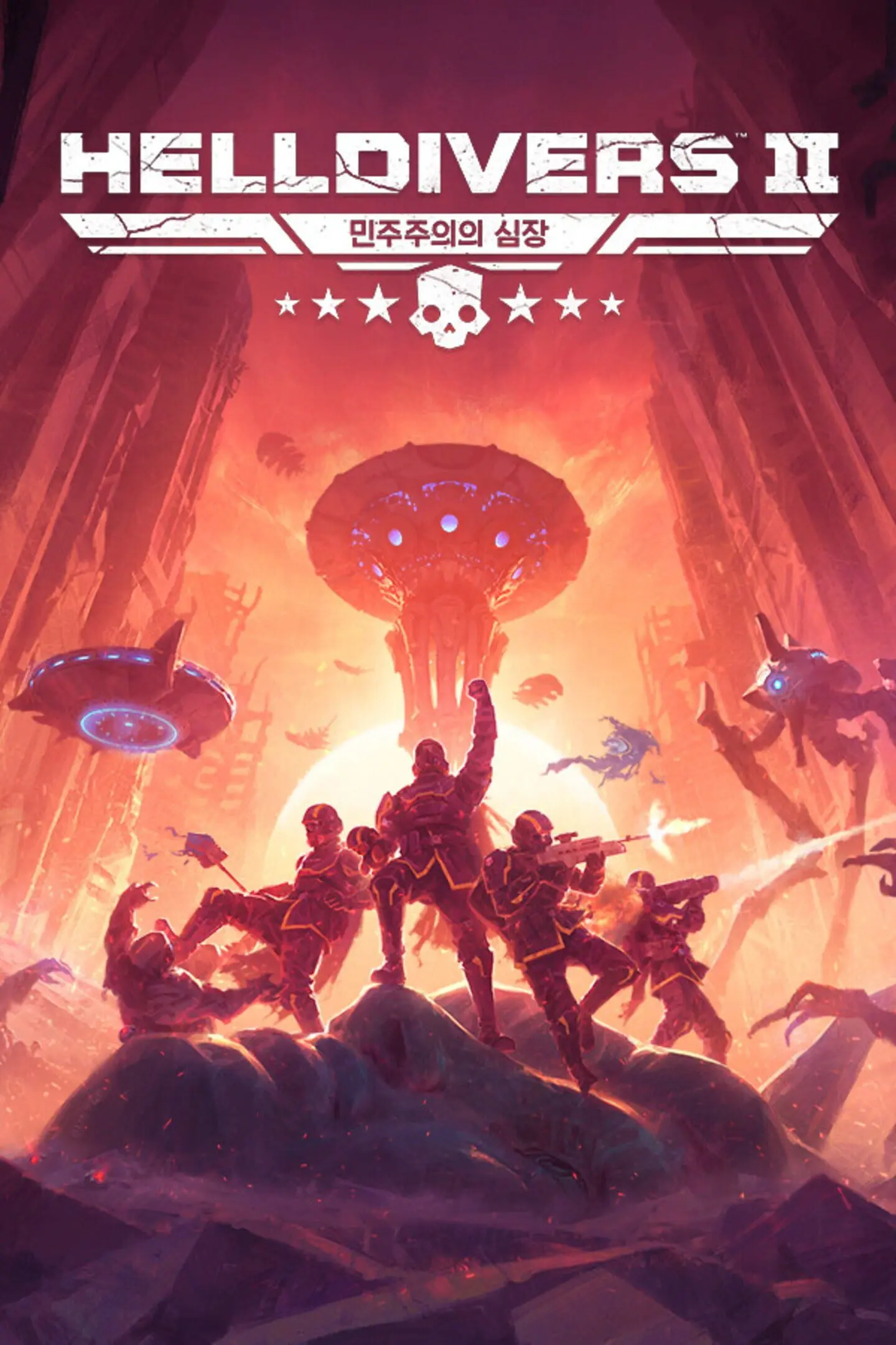 Picture of Helldivers II (2)