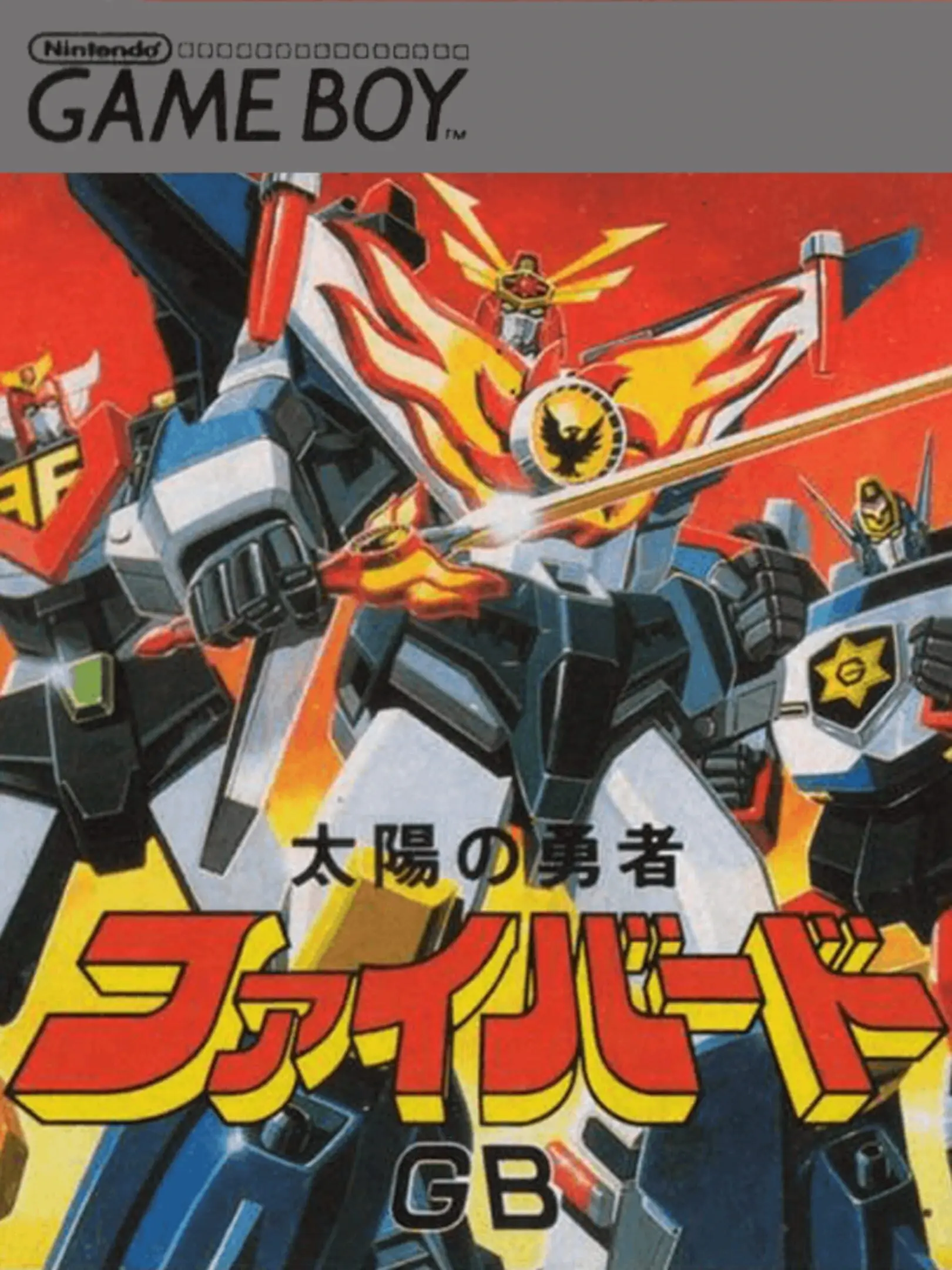 Picture of Taiyou no Yuusha Fighbird GB