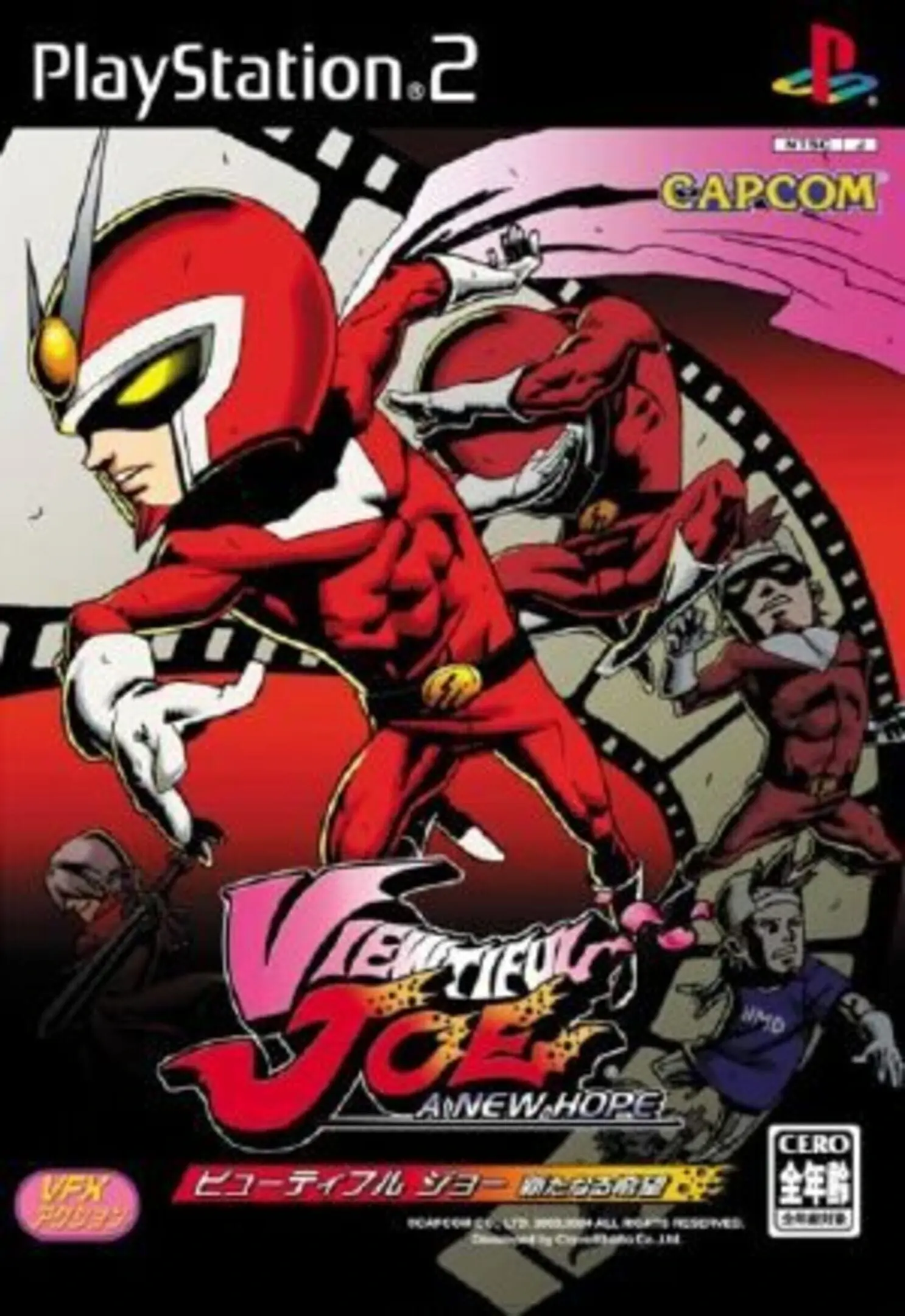 Picture of Viewtiful Joe (3)