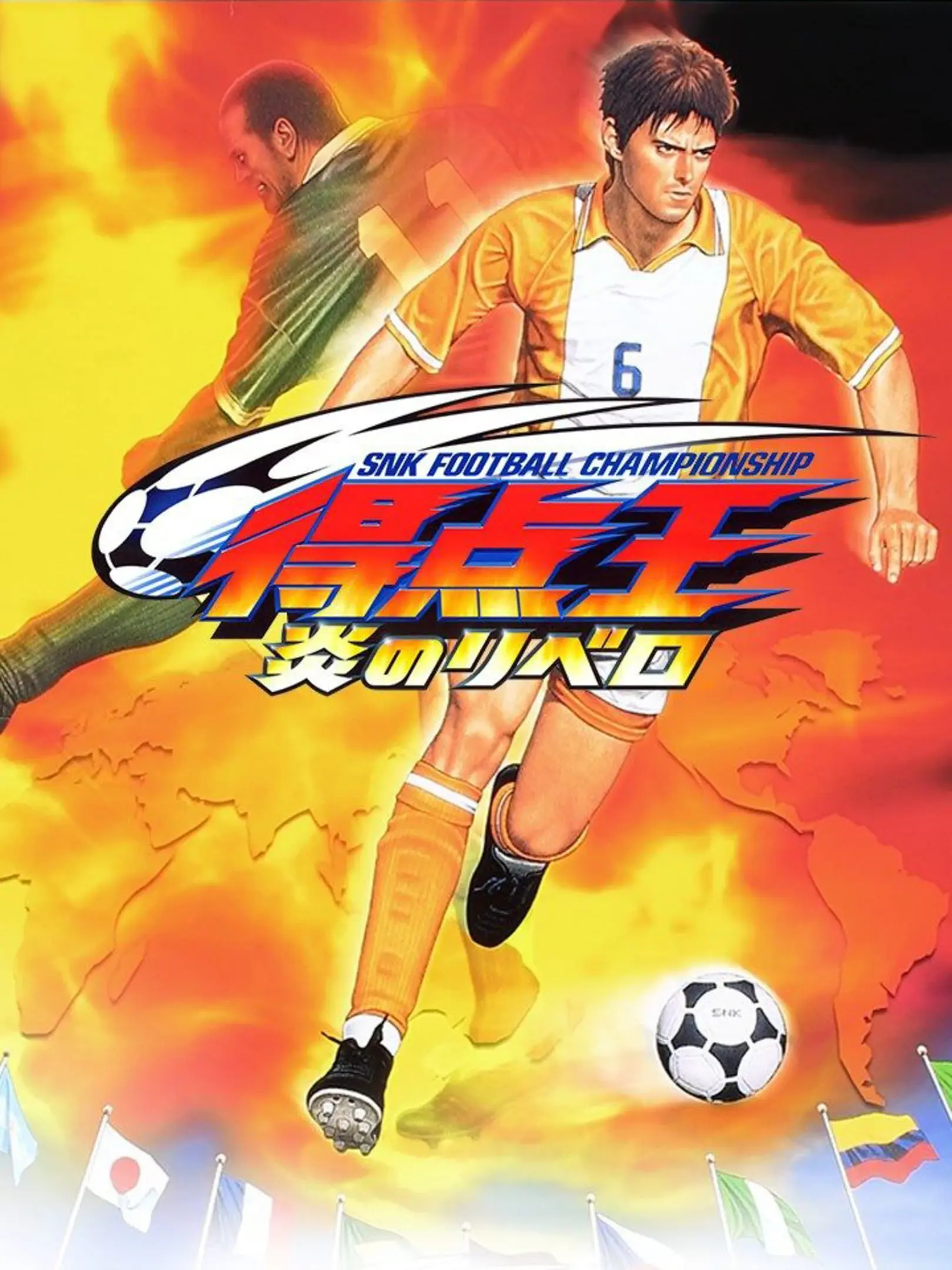 Game cover