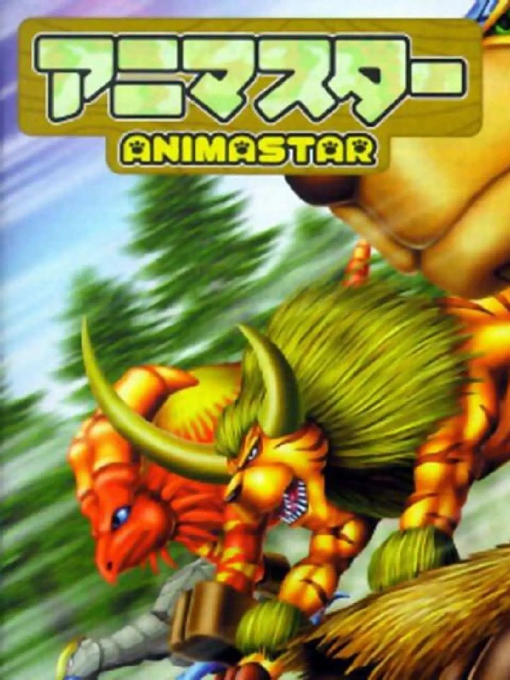 Picture of Animastar