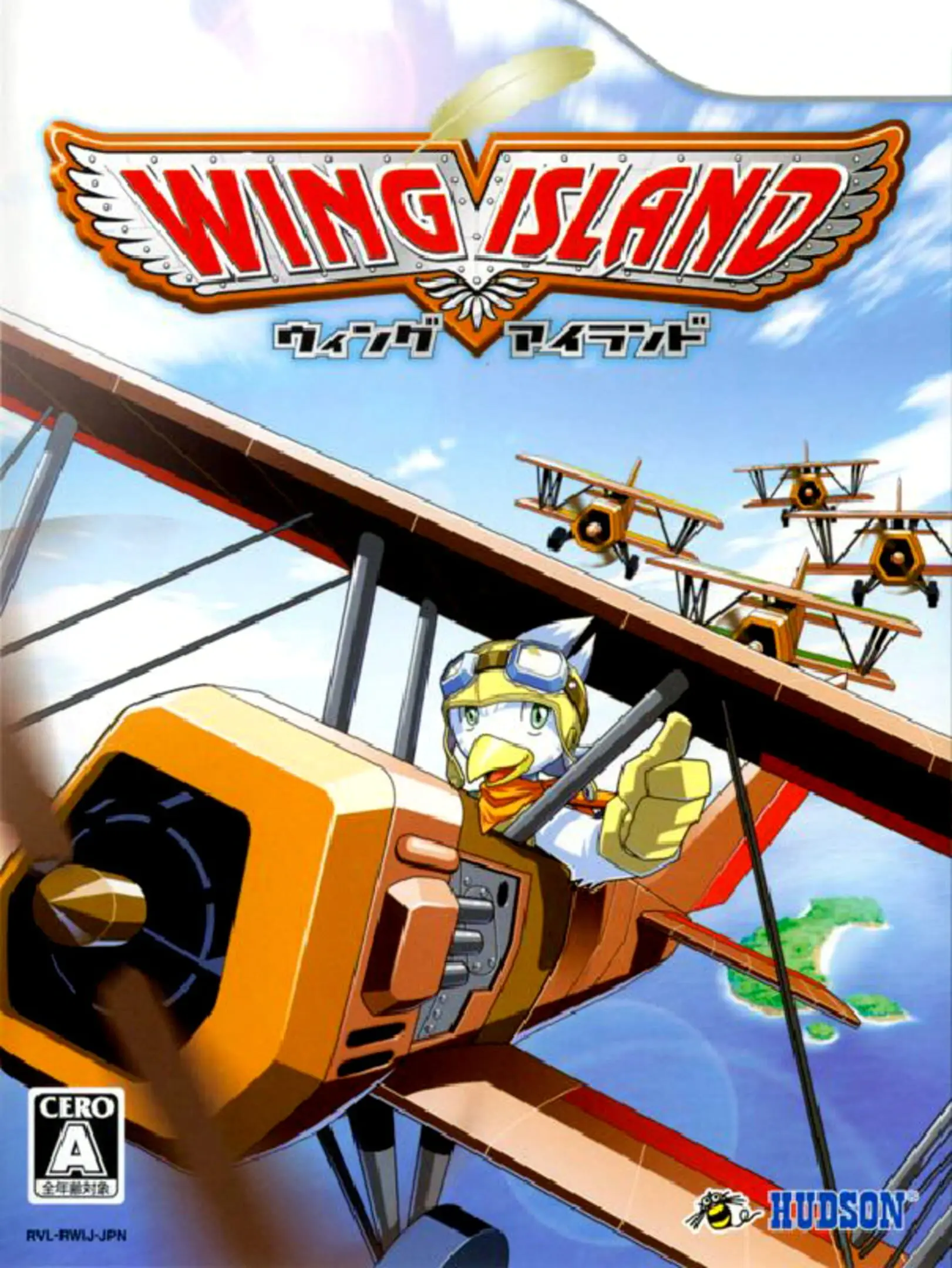 Picture of Wing Island (2)