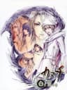 Picture of Kanuchi: Shiroki Tsubasa no Shou