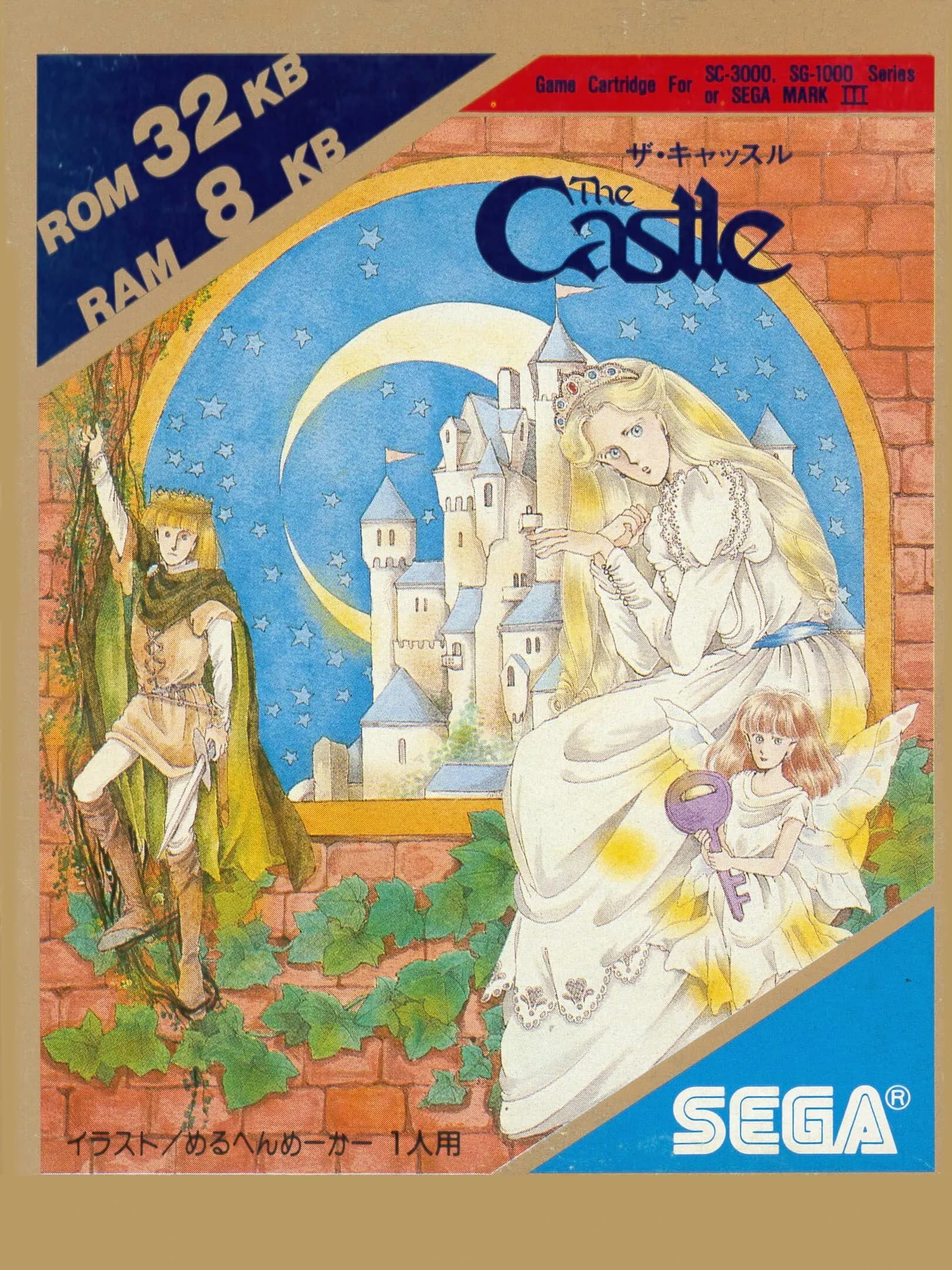 Picture of The Castle