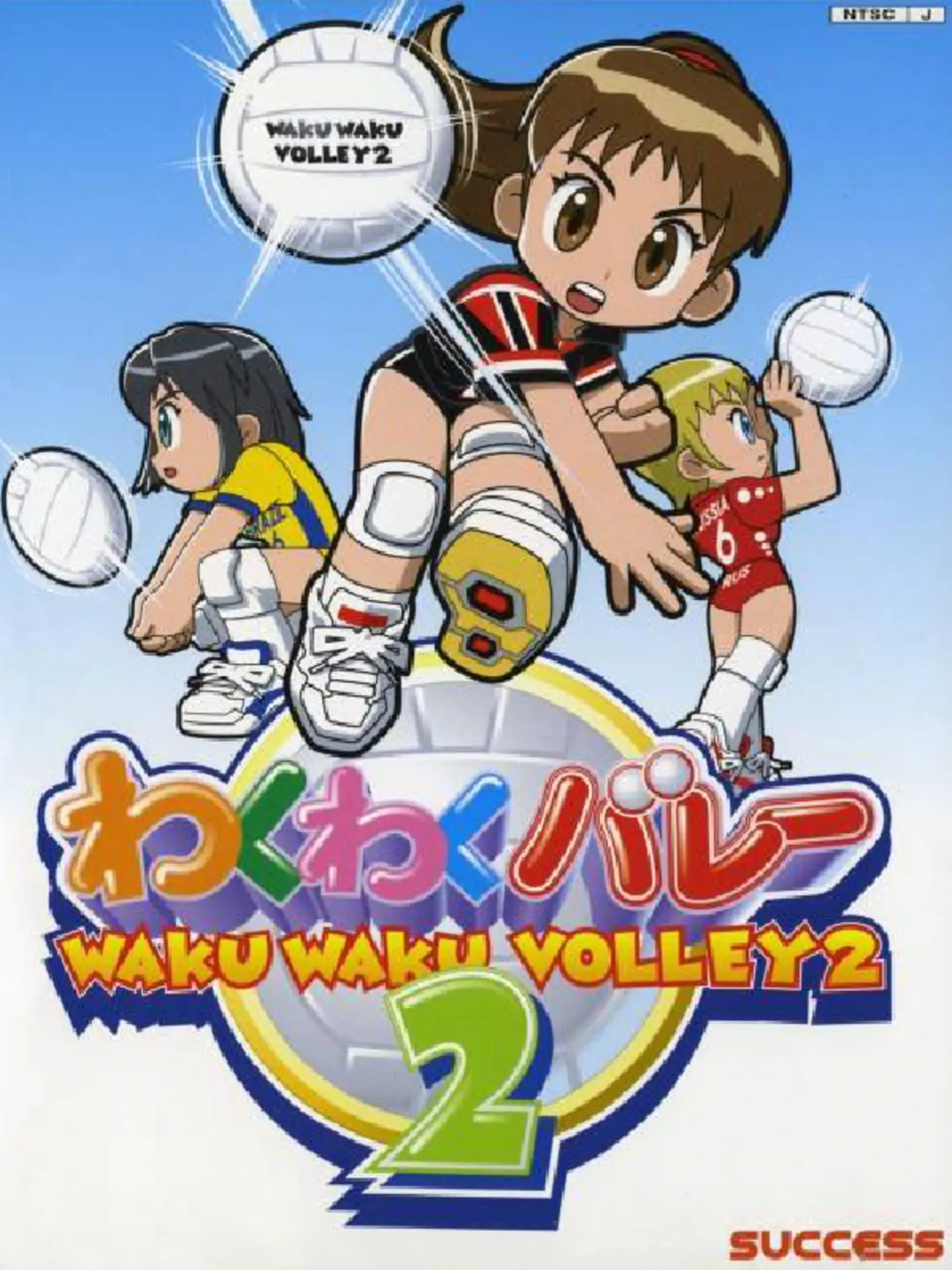 Picture of Waku Waku Volley 2 (2)