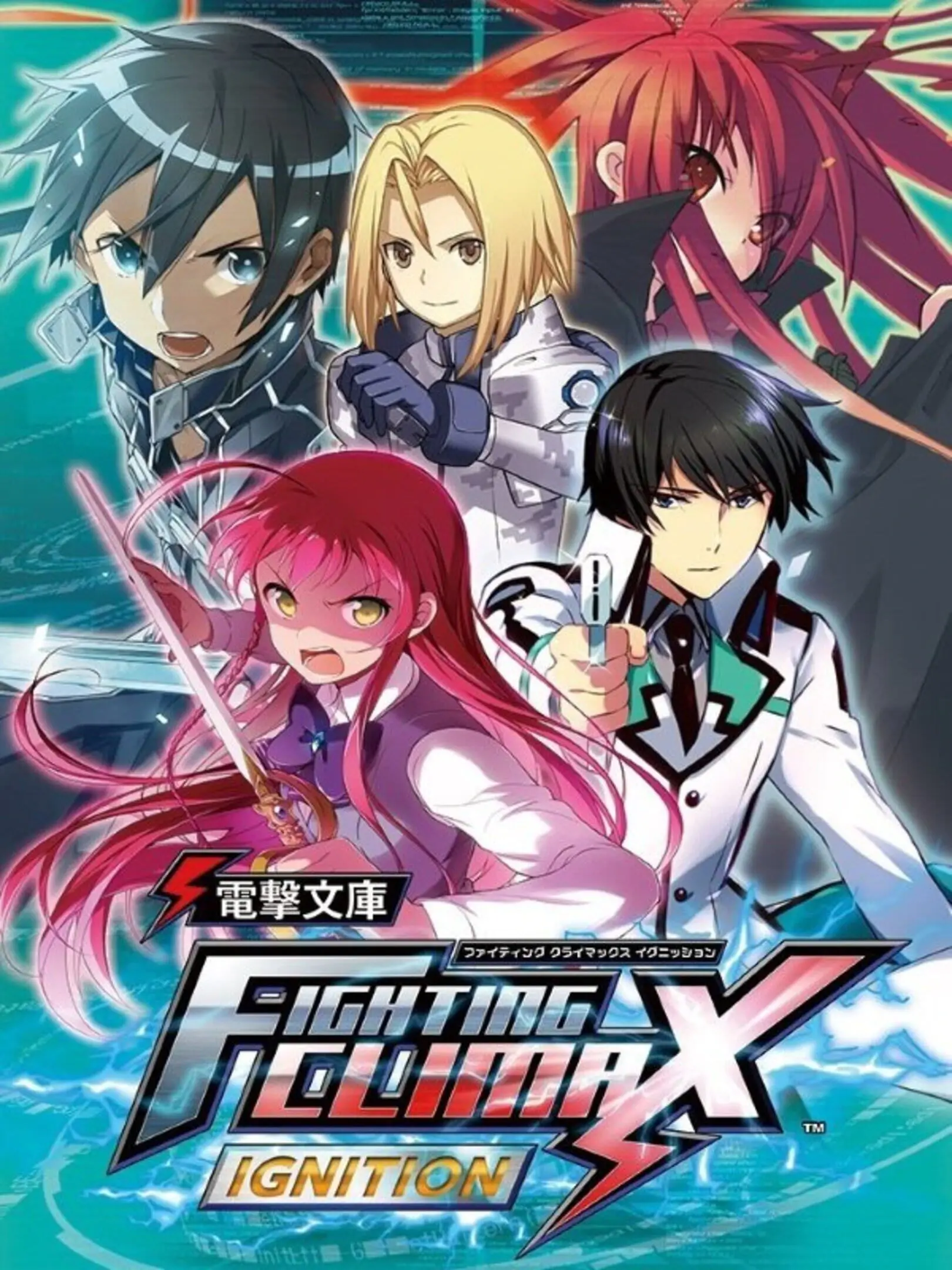 Picture of Dengeki Bunko: Fighting Climax Ignition