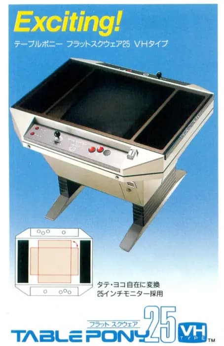 Picture of Table Pony 25 VH 10