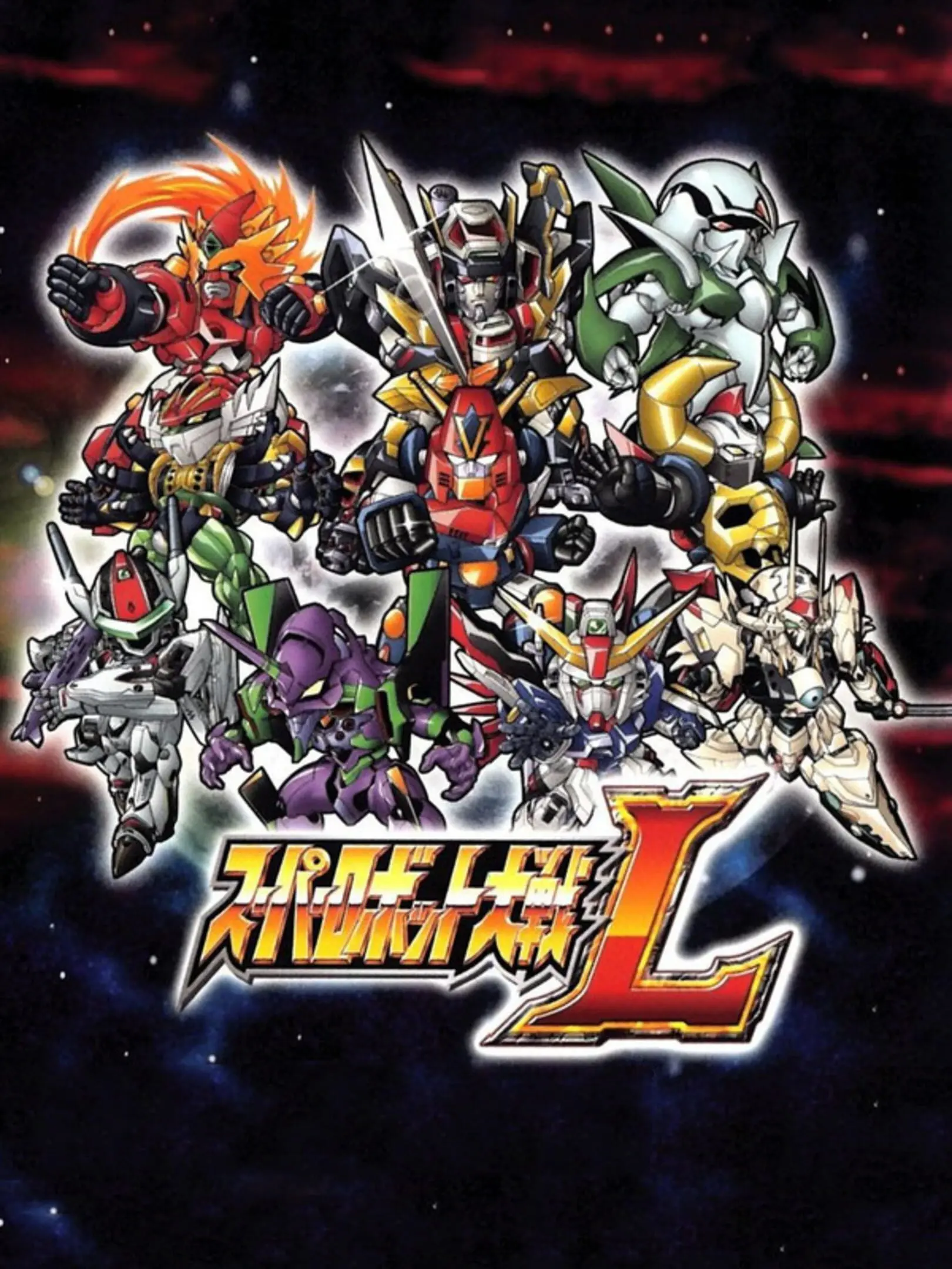 Picture of Super Robot Taisen L