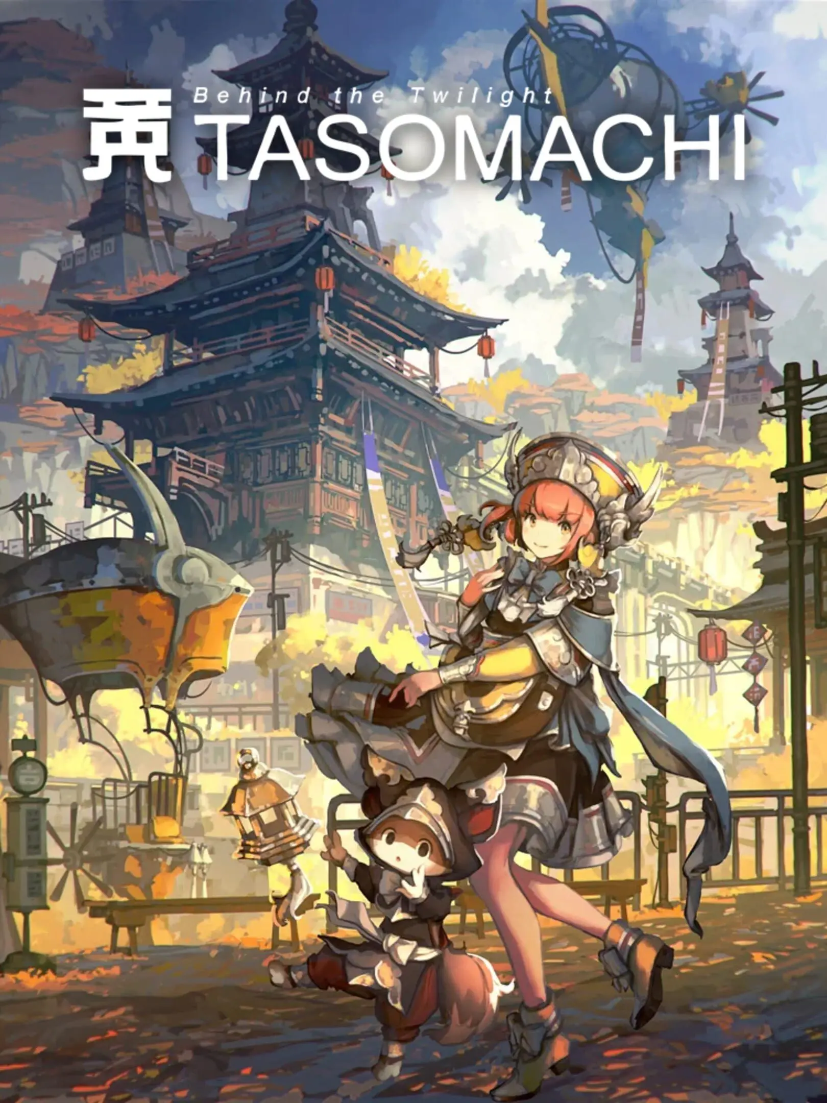Picture of TASOMACHI: Behind the Twilight