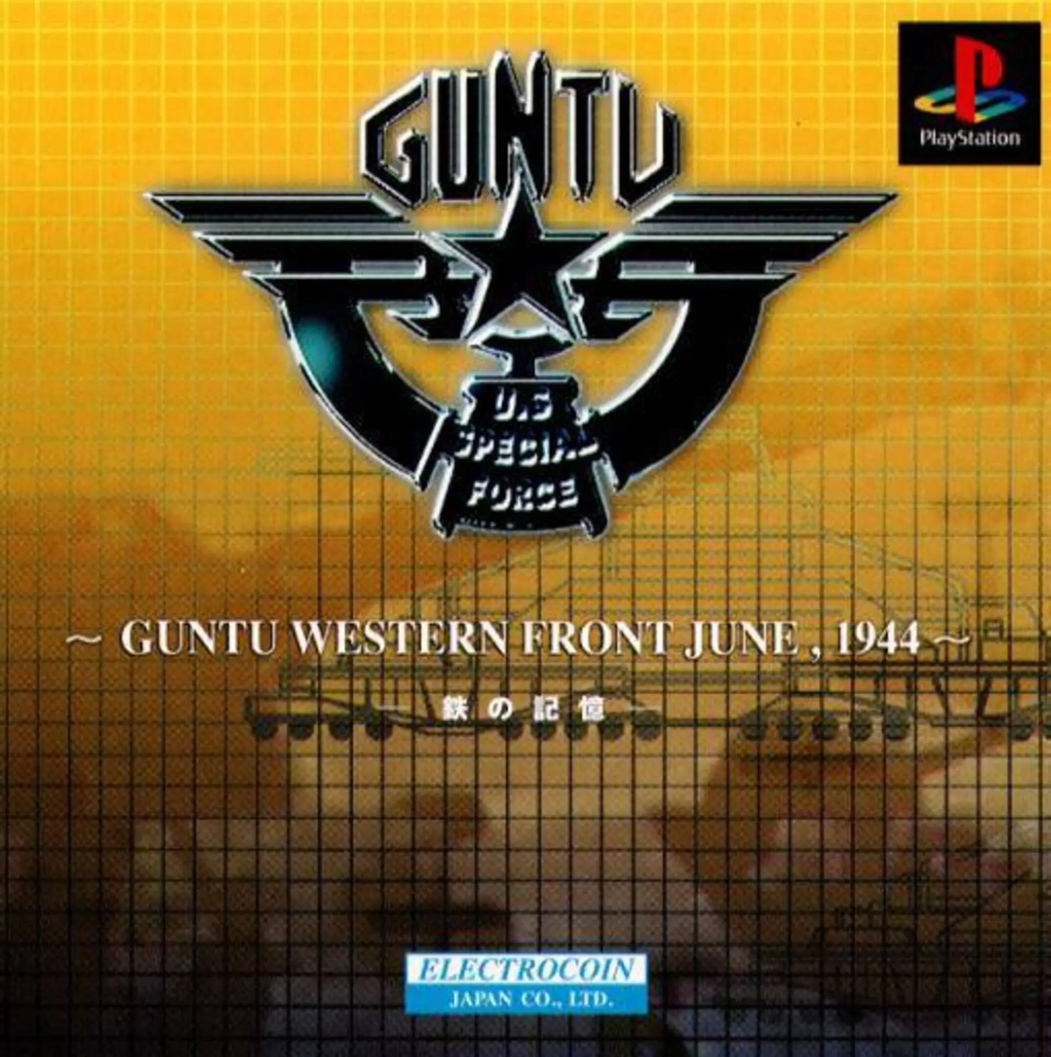 Picture of Guntu: Western Front June, 1944
