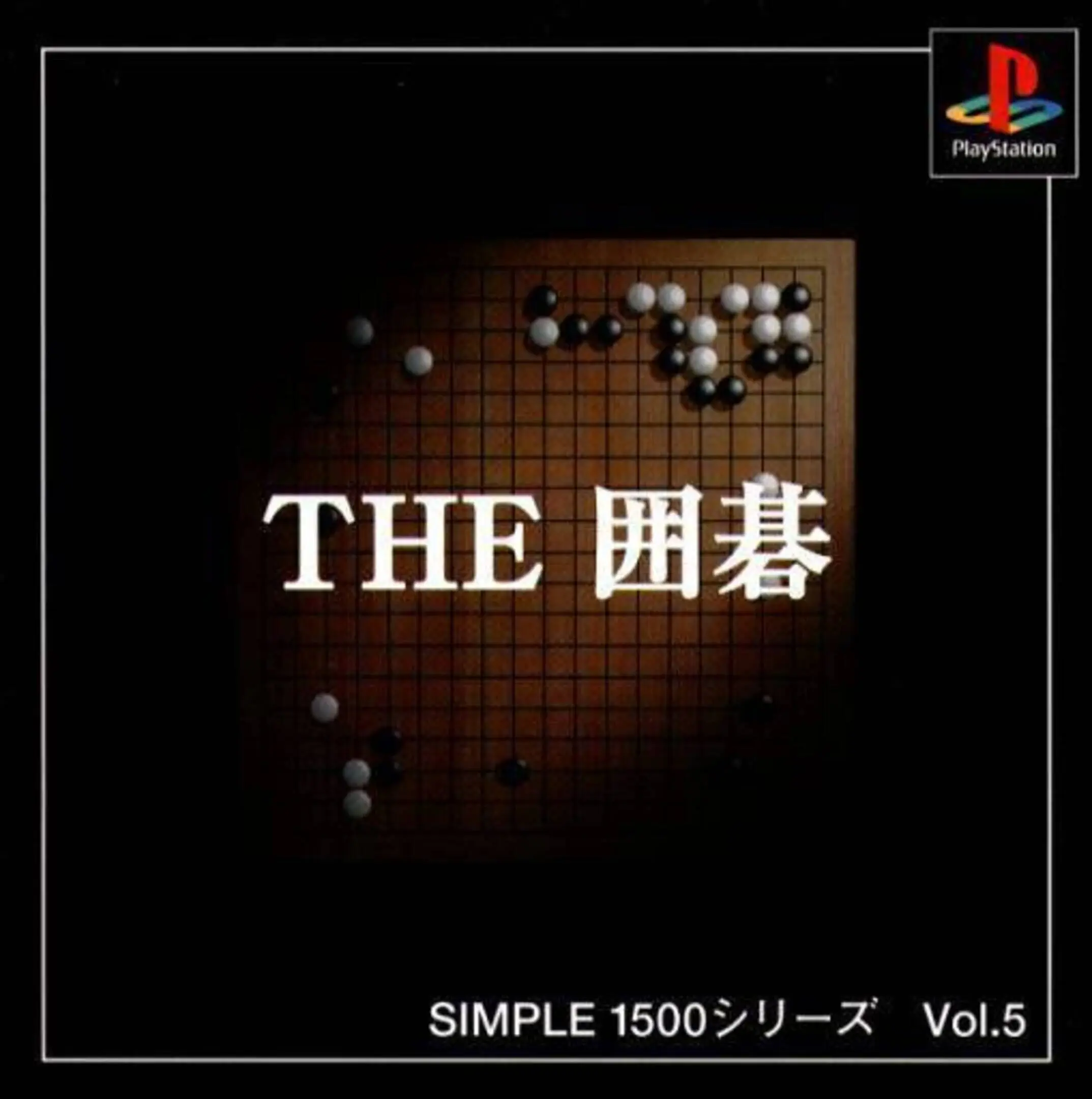 Picture of Simple 1500 Series Vol. 5: The Igo
