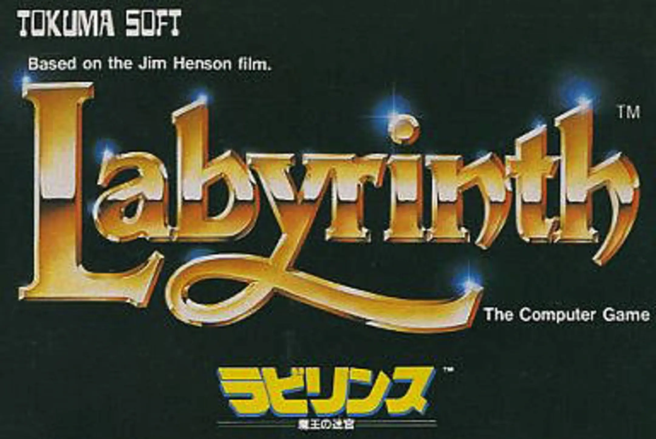 Picture of Labyrinth: Maou no Meikyuu