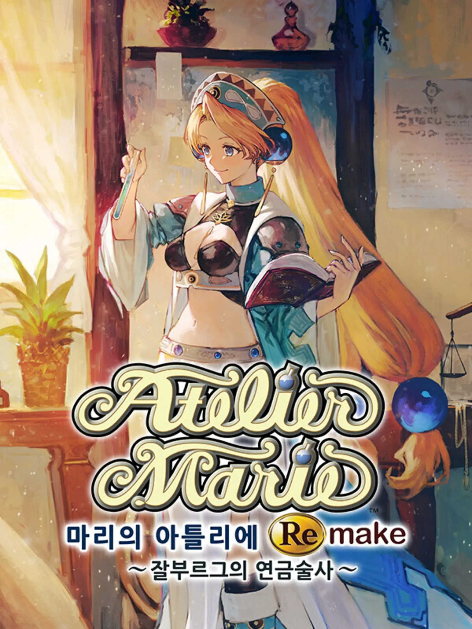 Picture of Atelier Marie Remake: The Alchemist of Salburg (3)