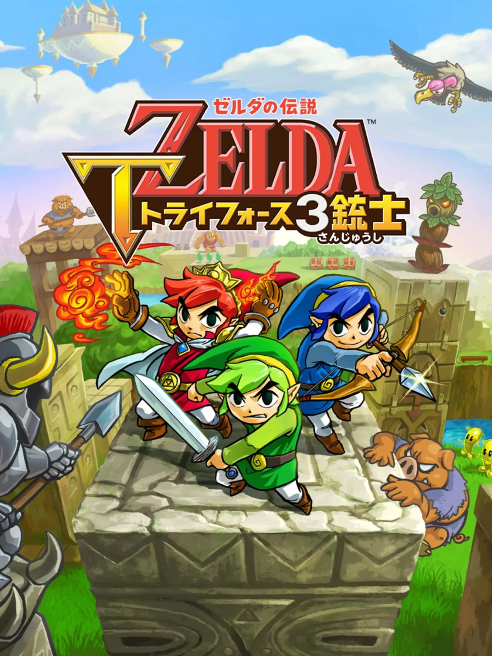 Picture of The Legend of Zelda: Tri Force Heroes (2)