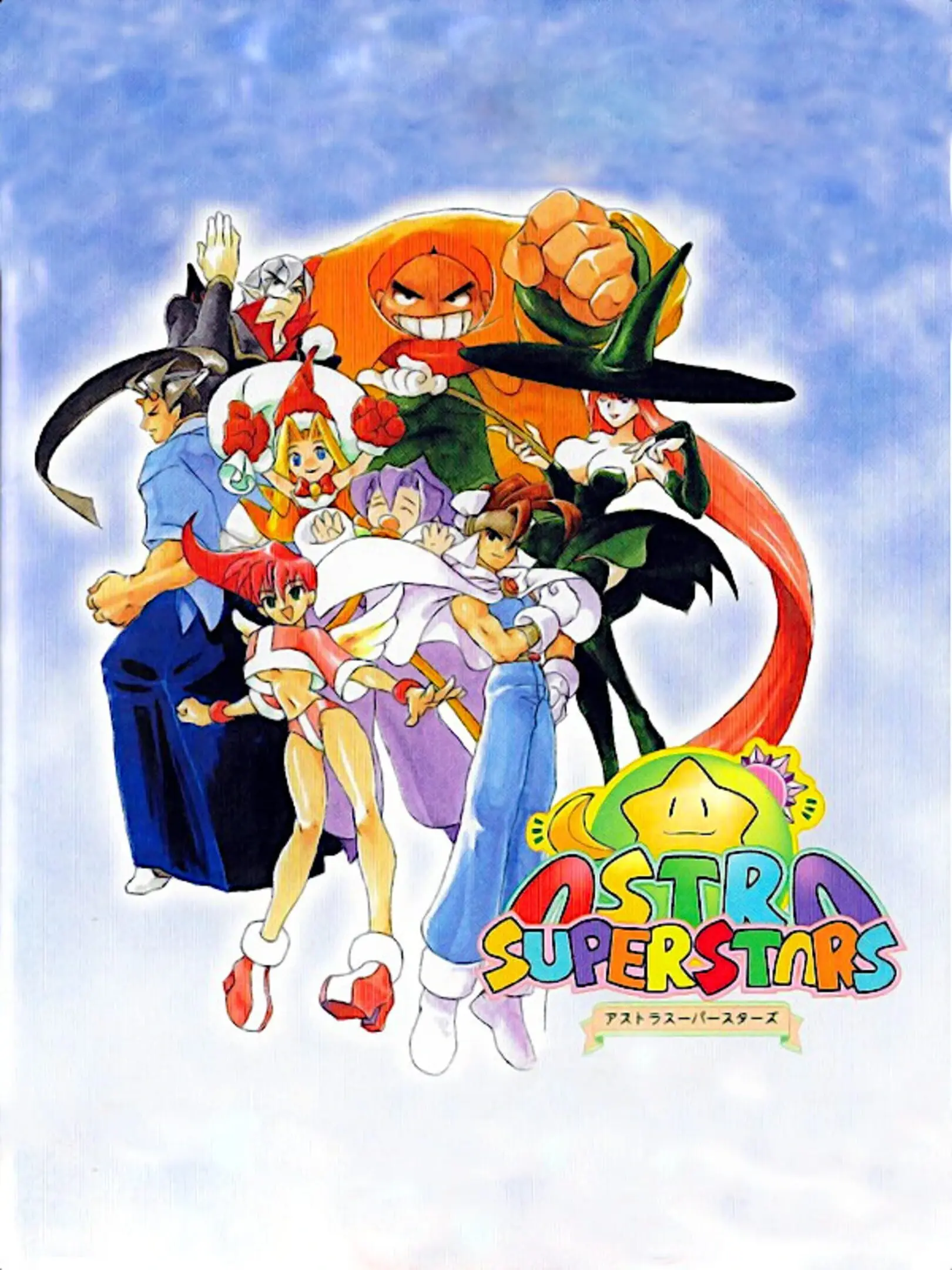 Picture of Astra Superstars