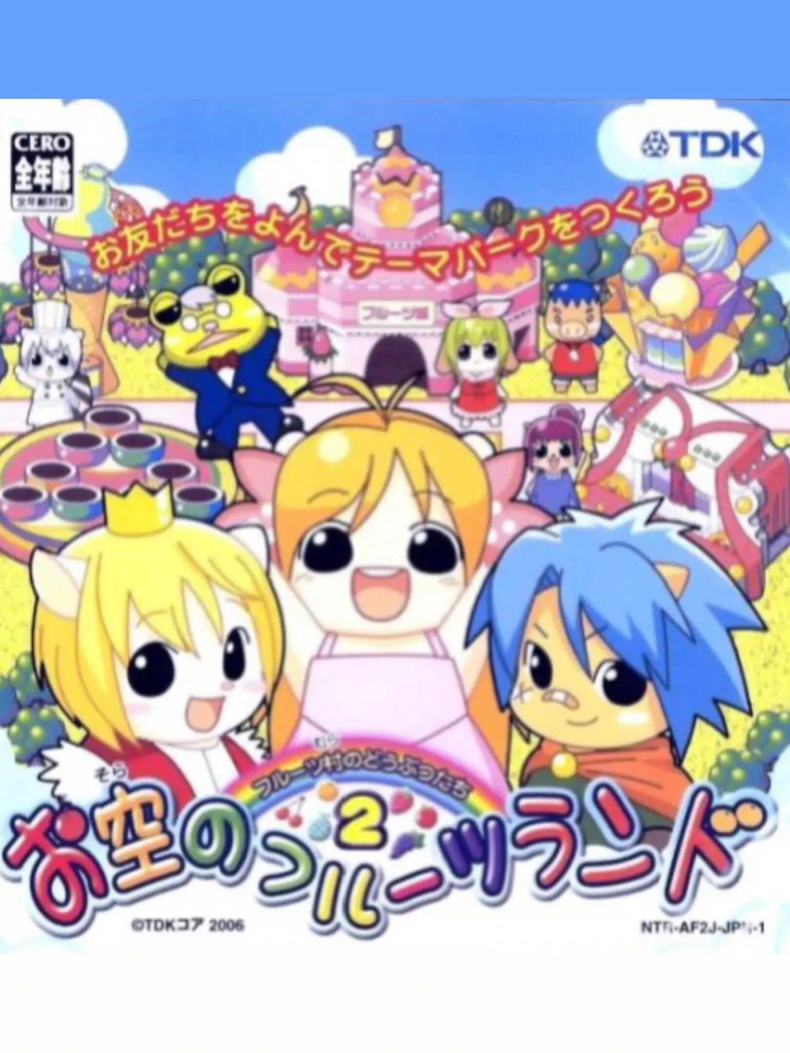 Picture of Fruits Mura no Doubutsu Tachi 2: Osora no Fruits Land