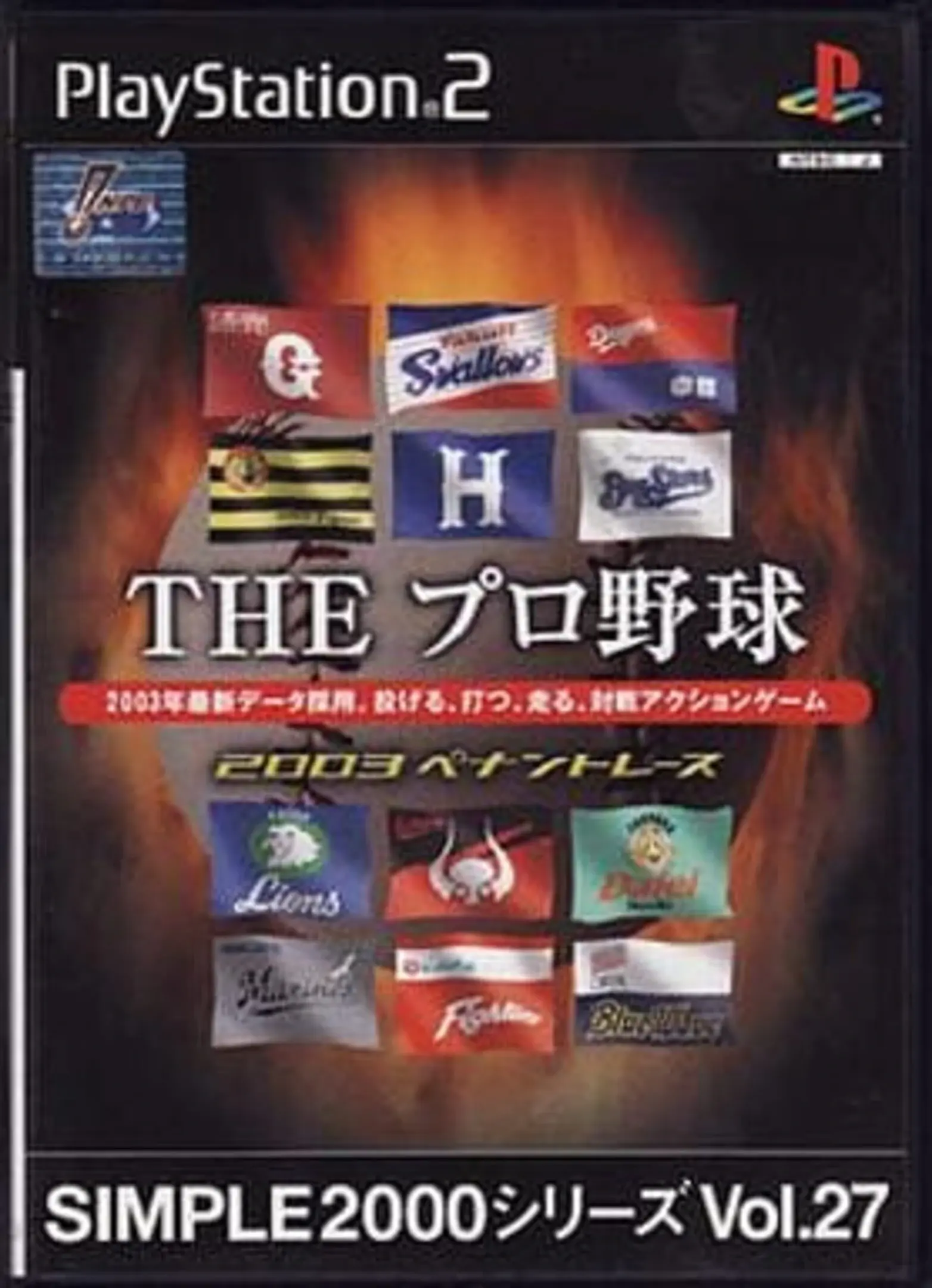 Picture of Simple 2000 Series Vol. 27: The Pro Yakyuu: 2003 Pennant Race