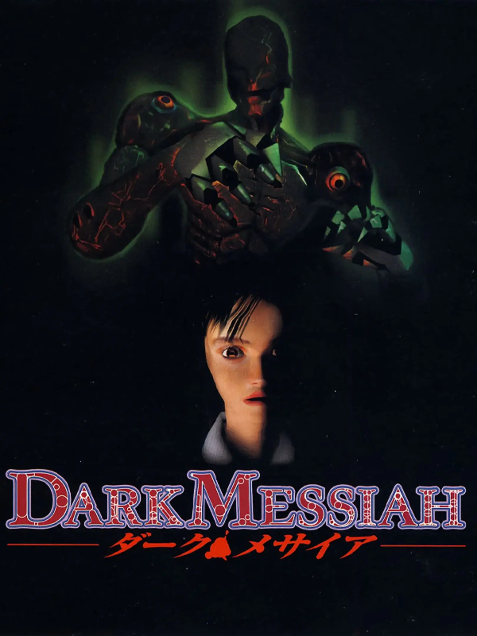 Picture of Hellnight (2)
