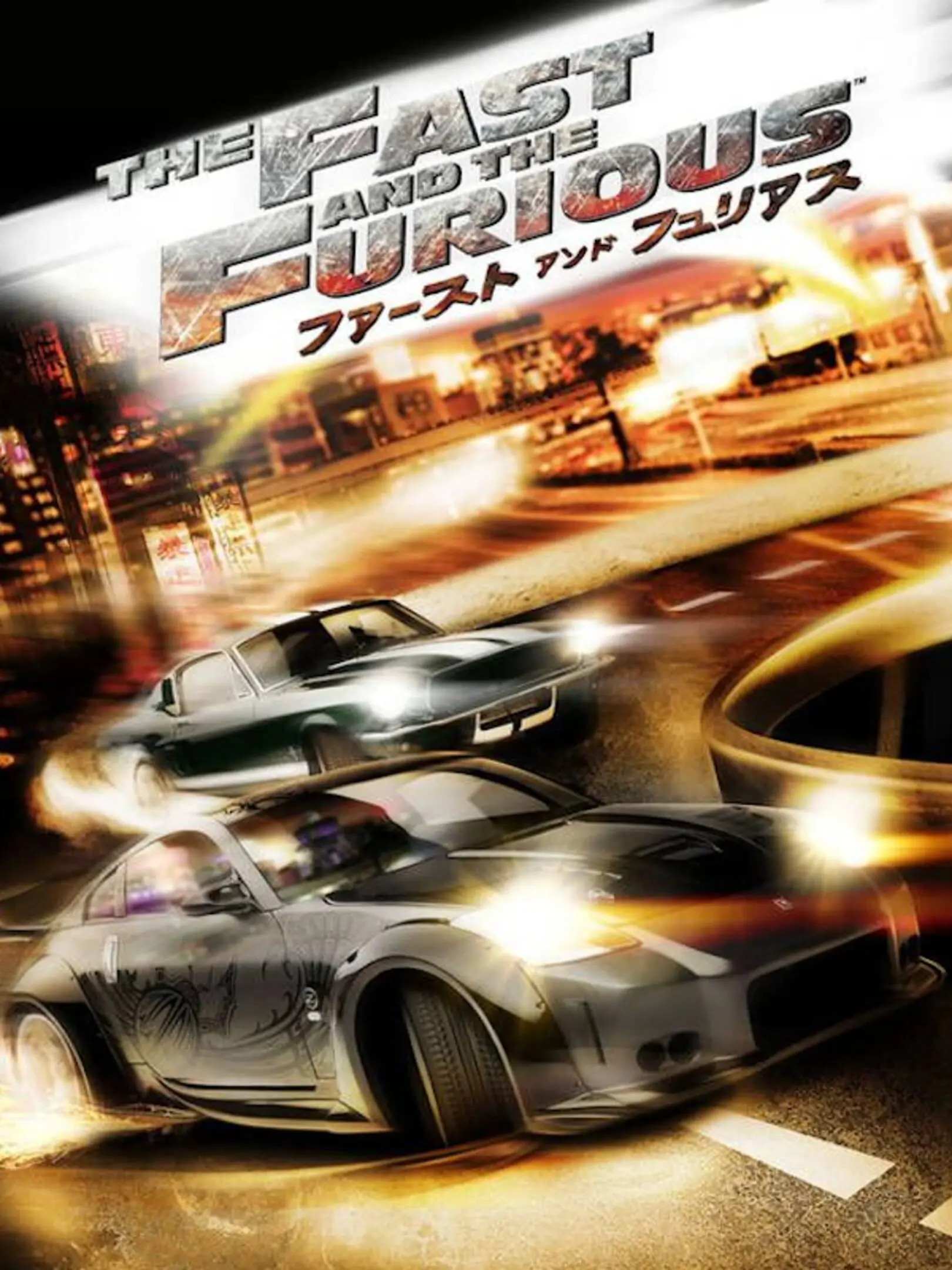 Picture of The Fast and the Furious