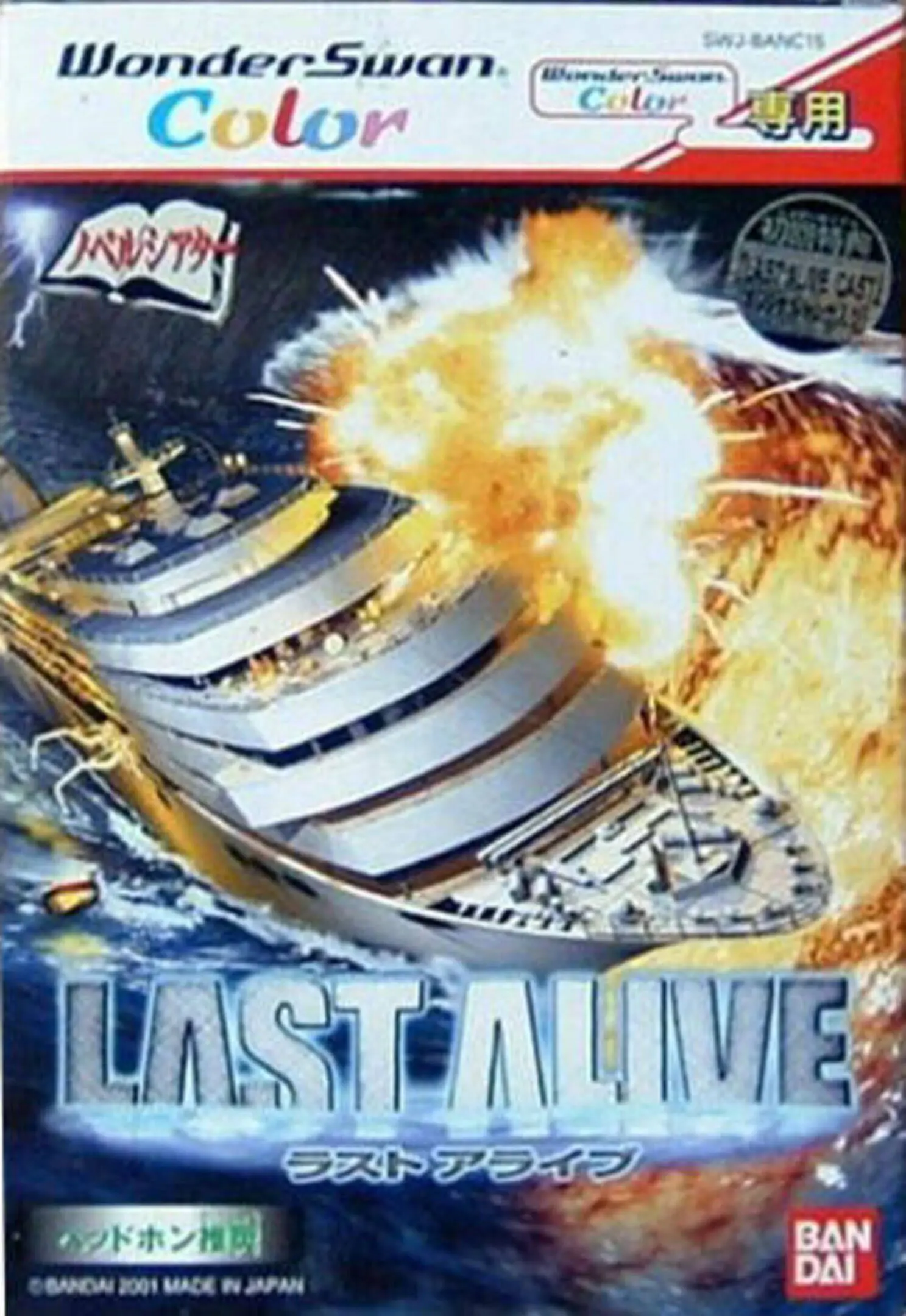 Picture of Last Alive