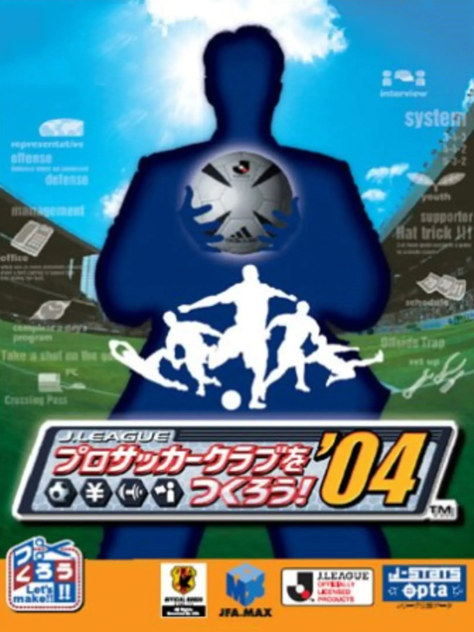 Picture of J.League Pro Soccer Club o Tsukurou! '04