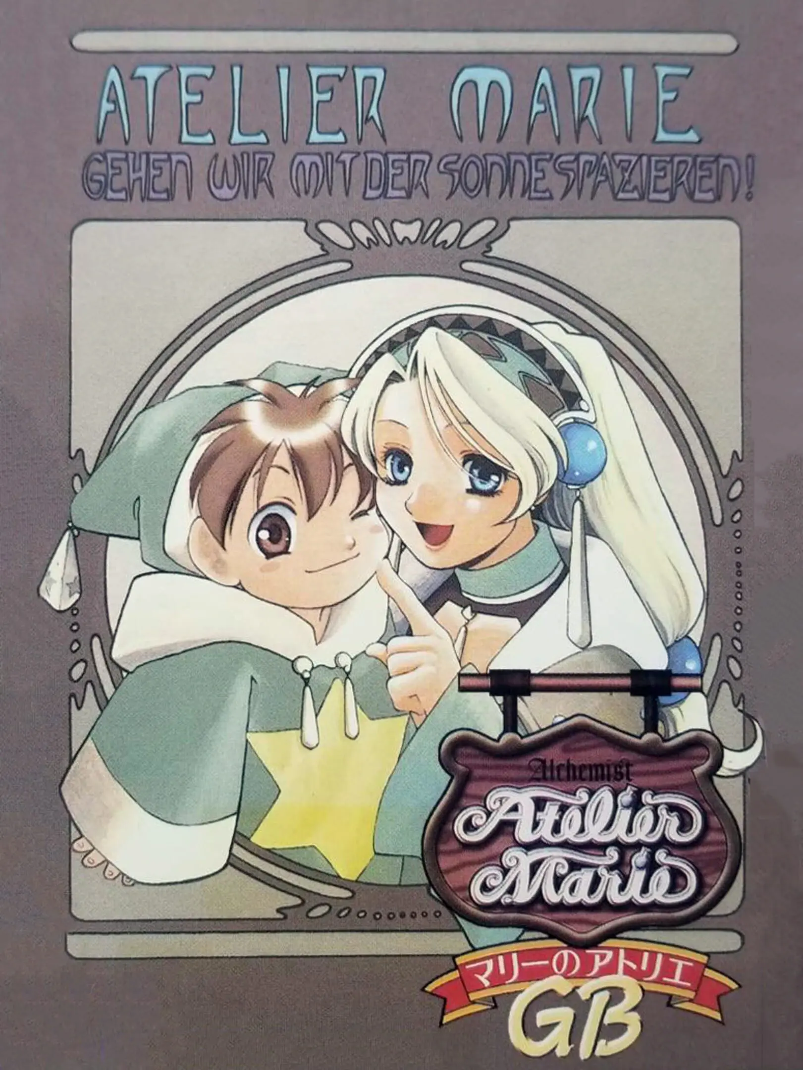 Picture of Marie no Atelier GB