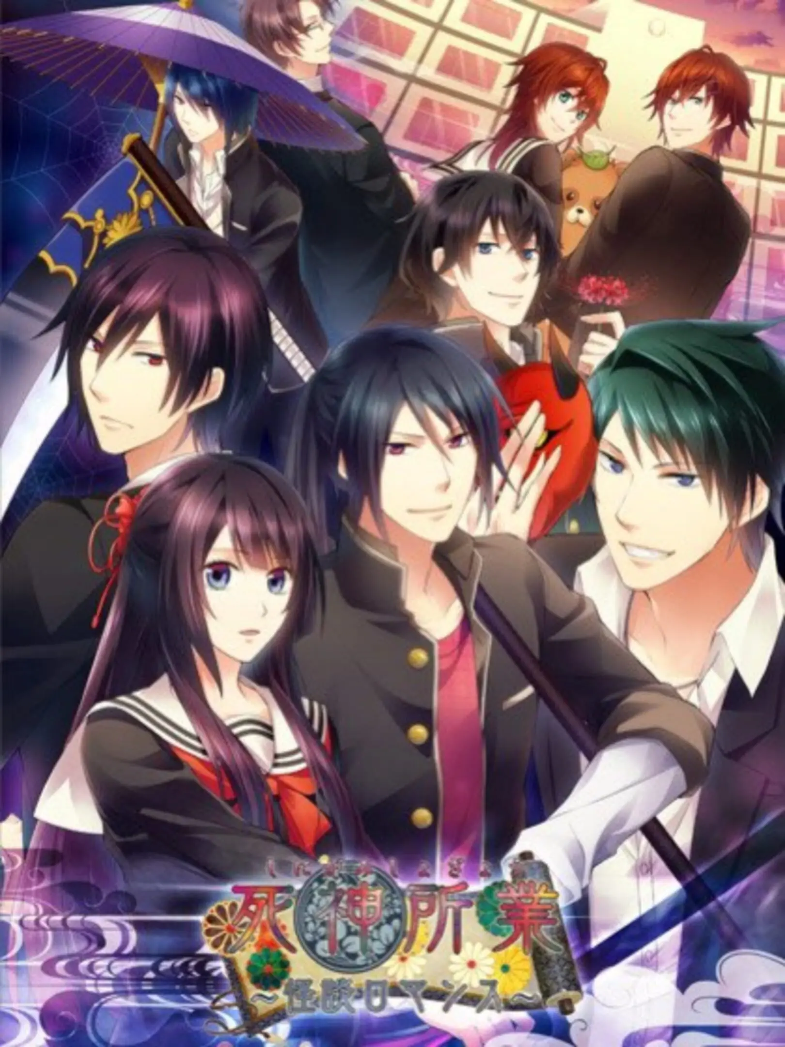 Picture of Shinigami Shogyou: Kaidan Romance