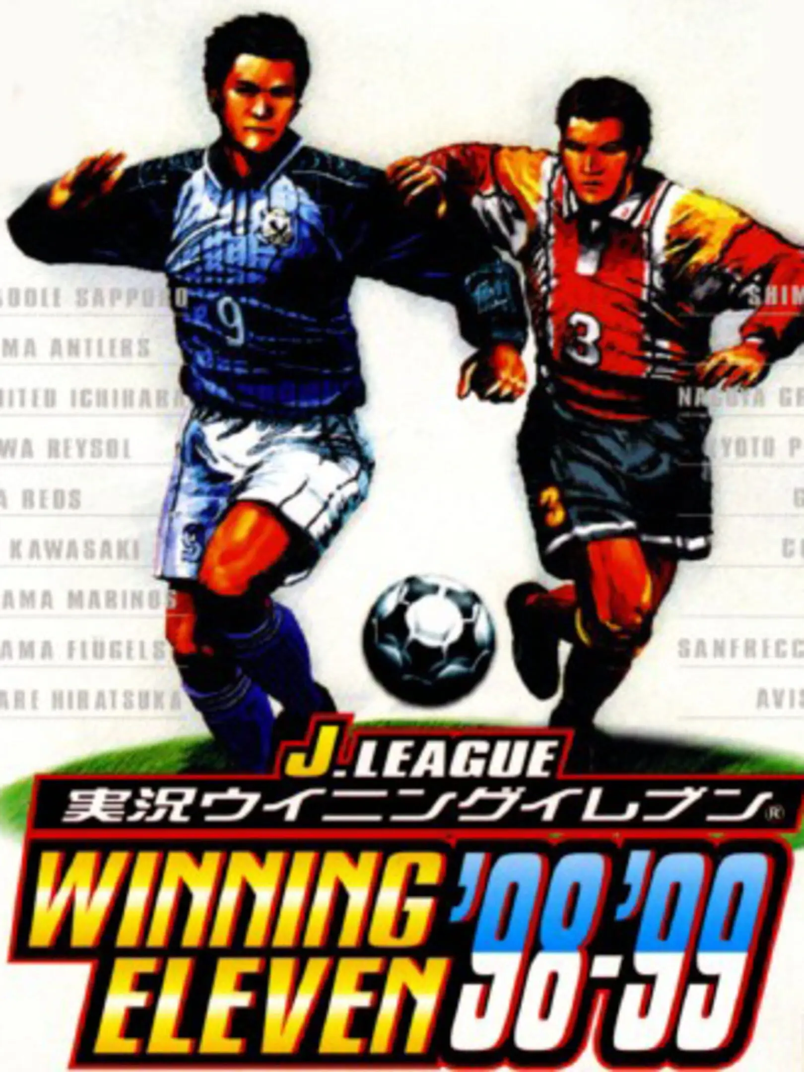 Picture of J.League Jikkyou Winning Eleven '98-'99