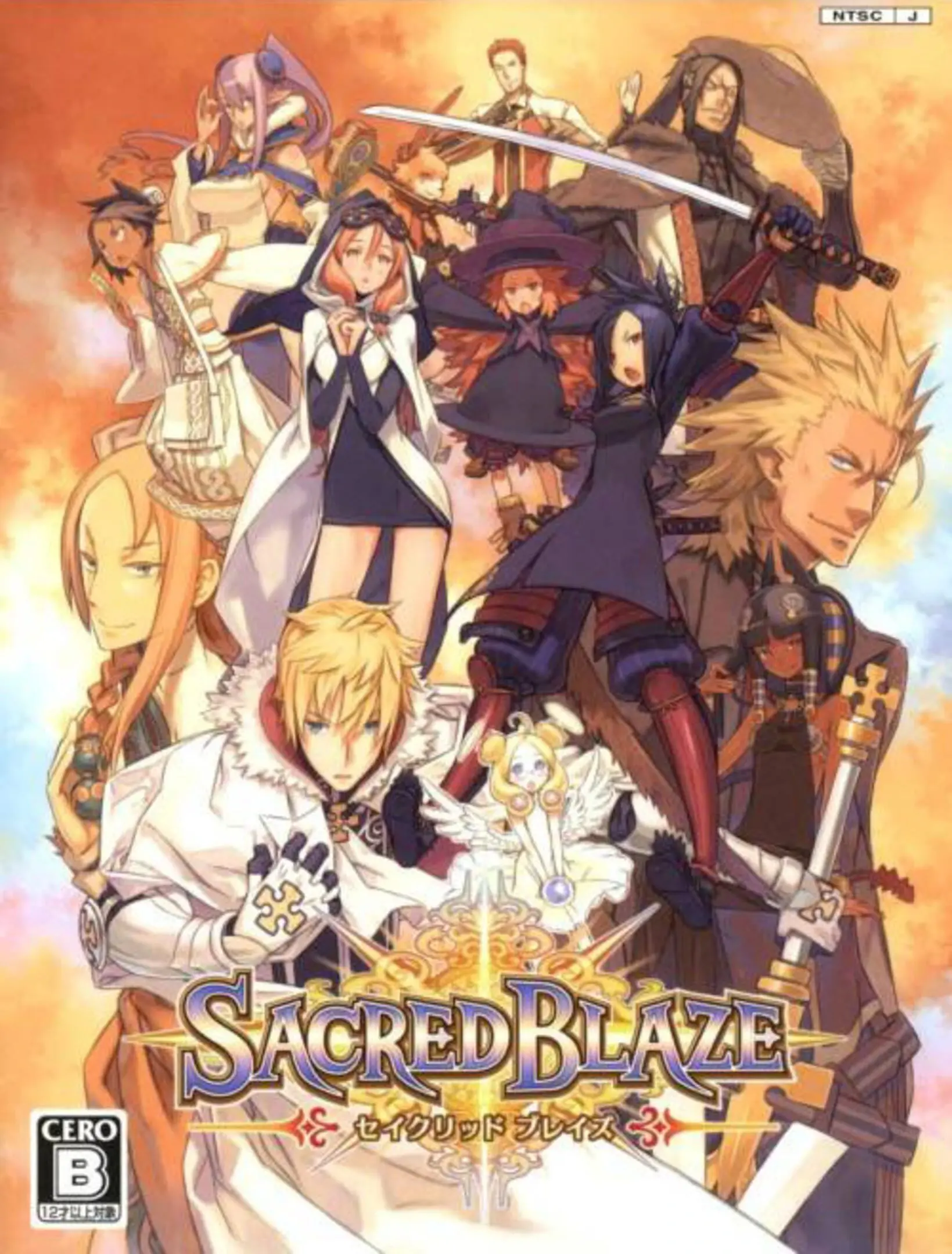 Picture of Sacred Blaze