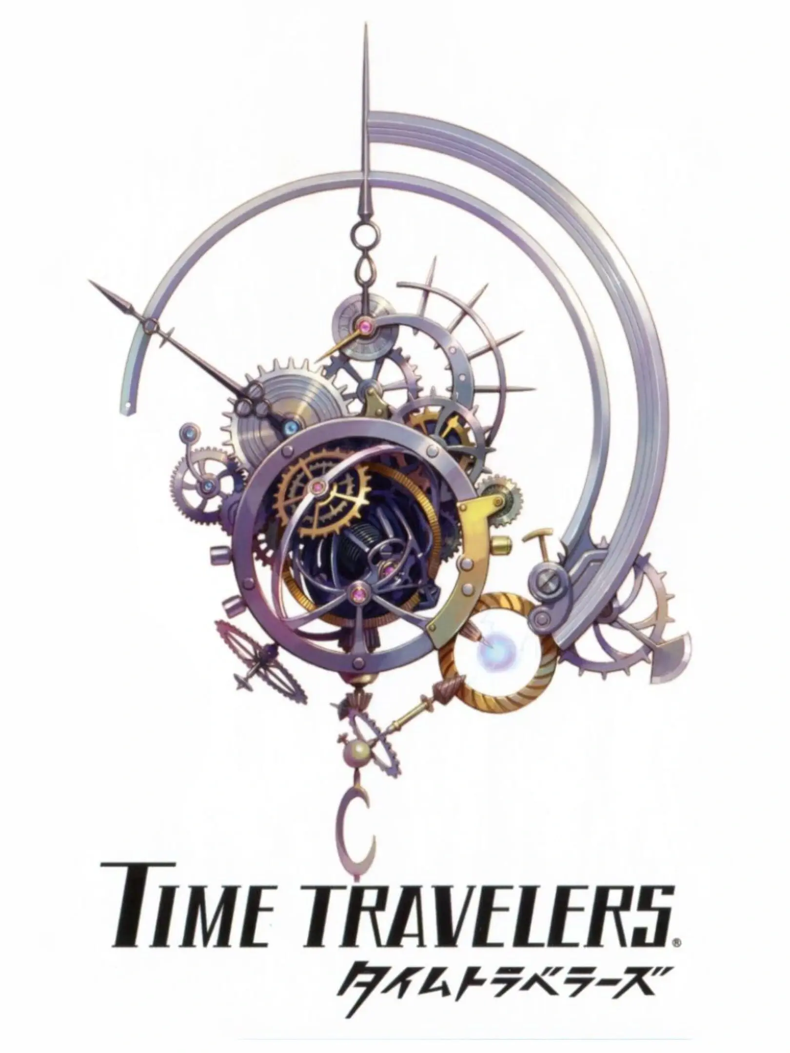 Picture of Time Travelers