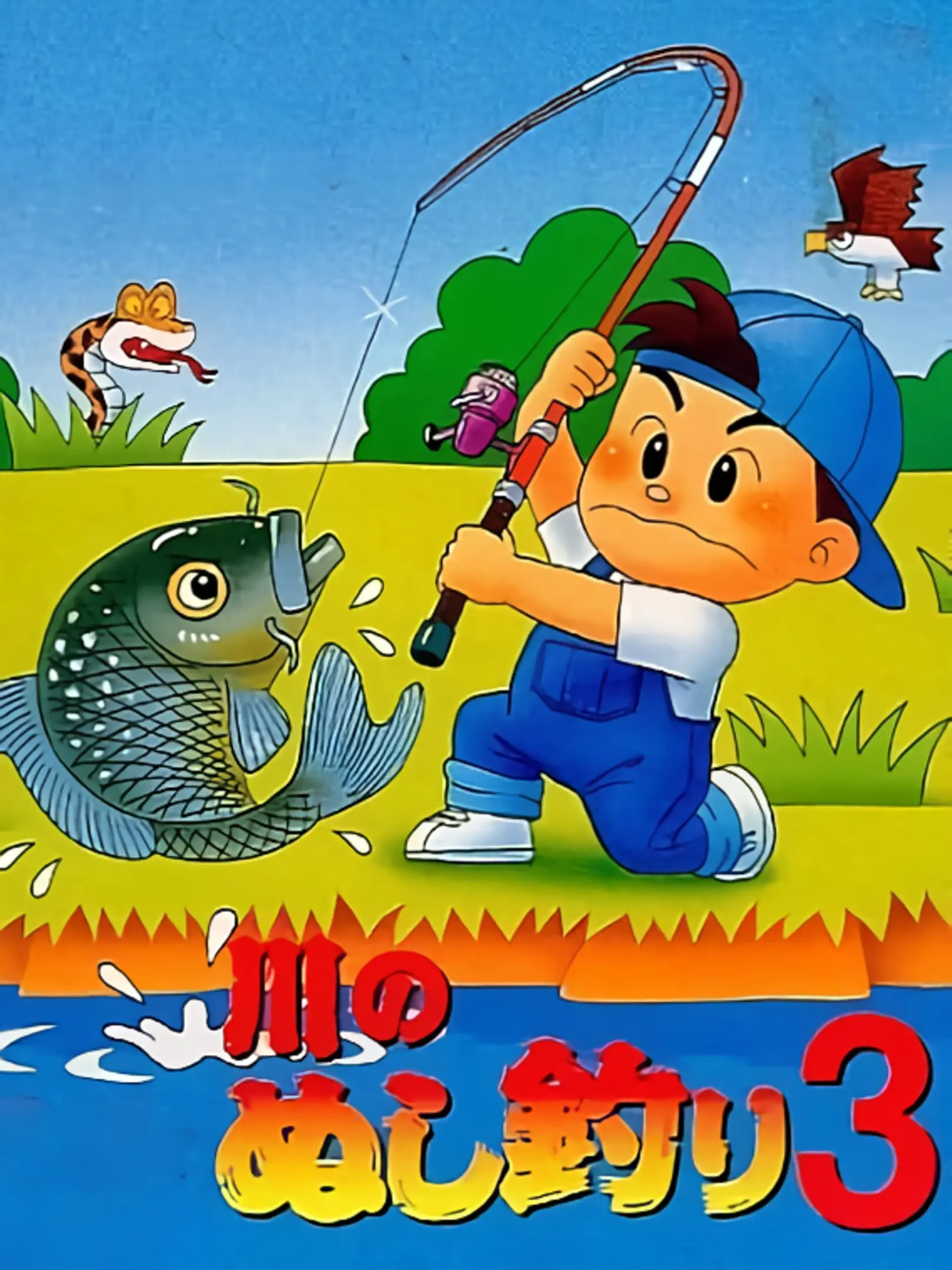 Picture of Legend of the River King GB (2)