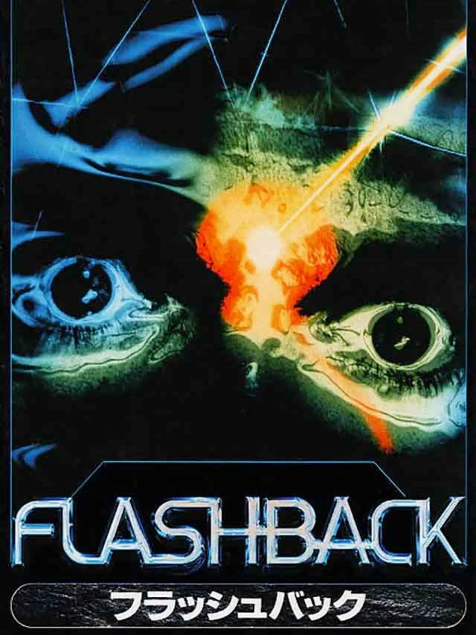 Picture of Flashback (2)