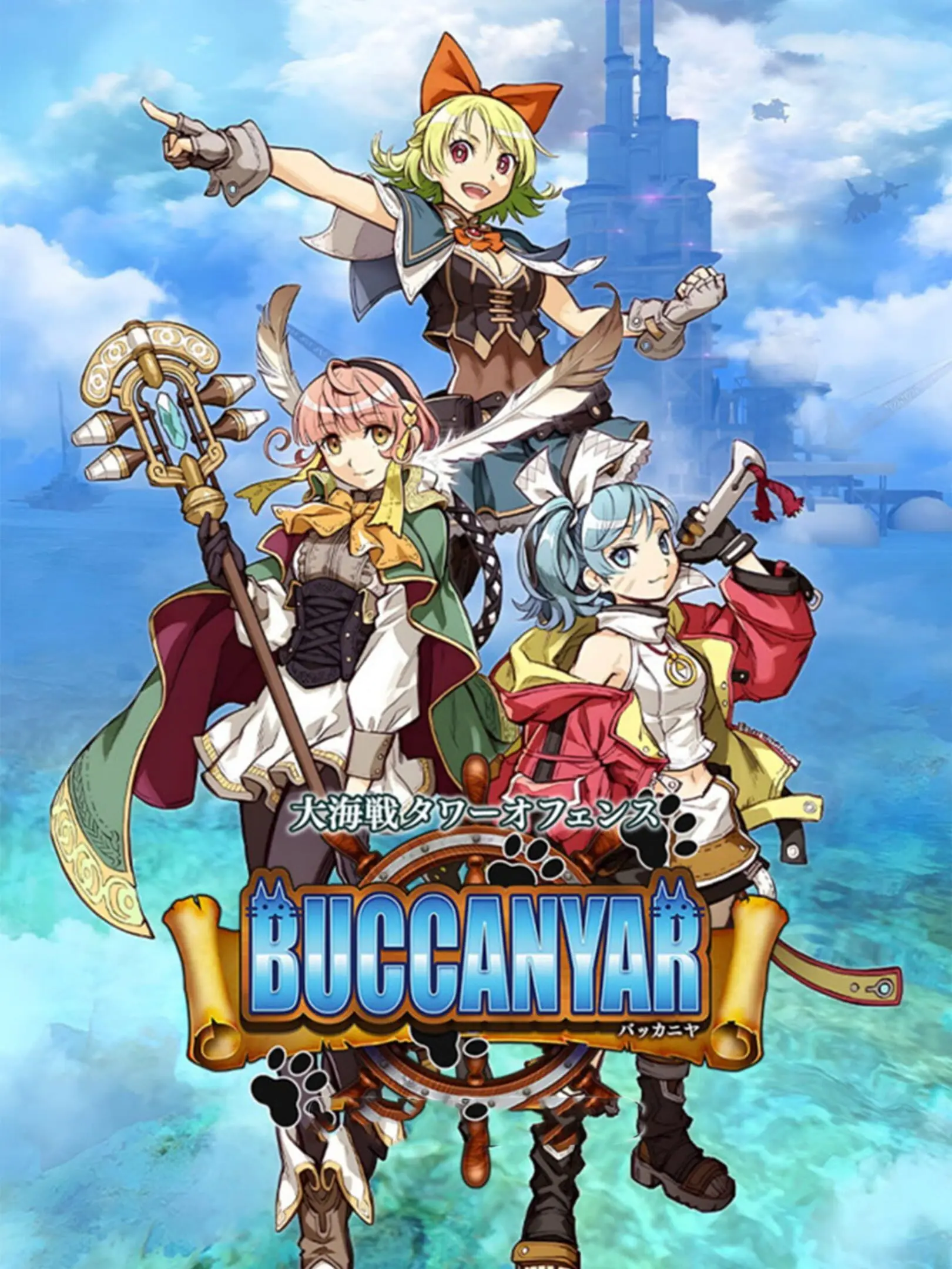 Picture of Buccanyar
