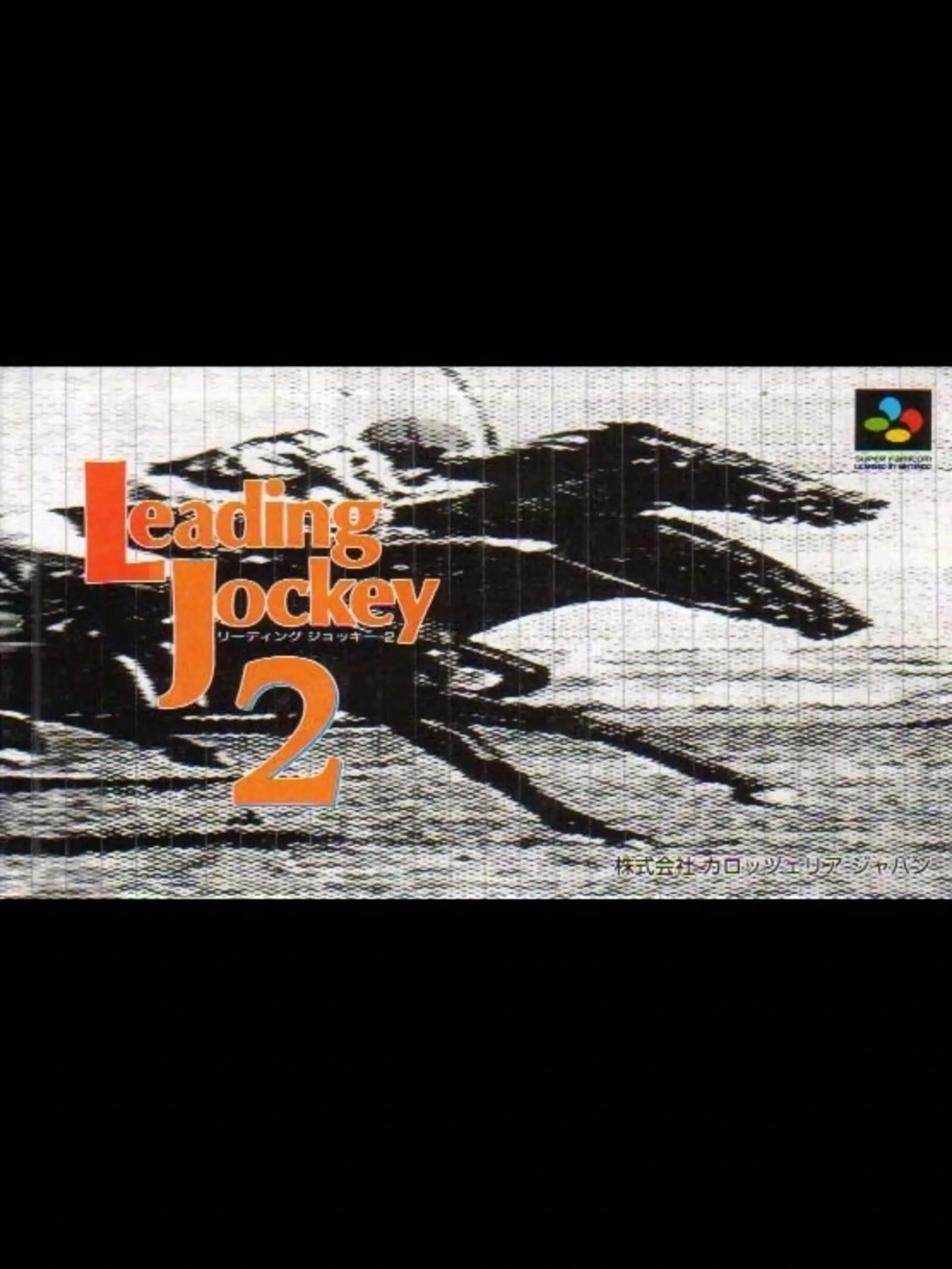 Picture of Leading Jockey 2