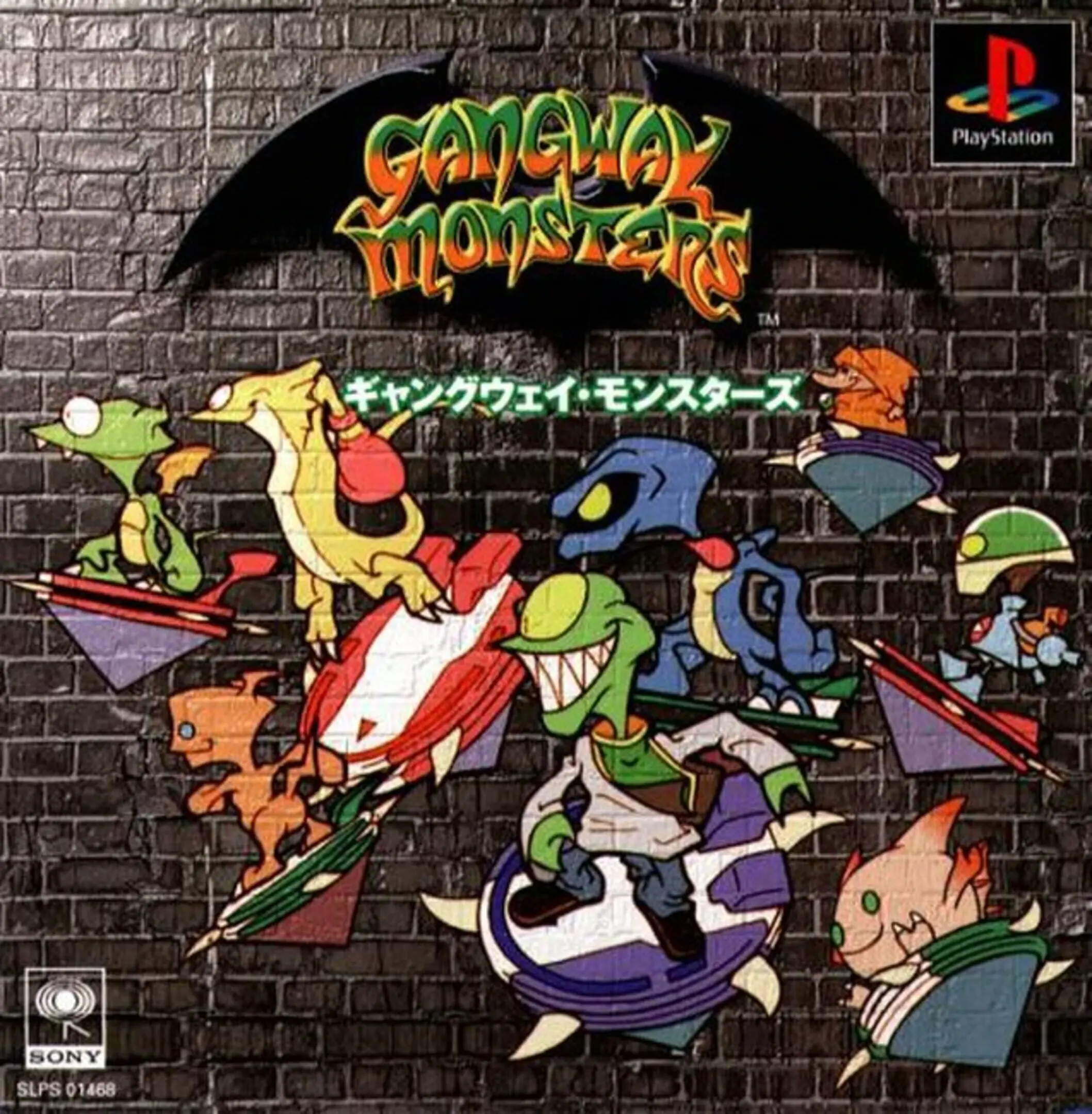 Picture of Gangway Monsters