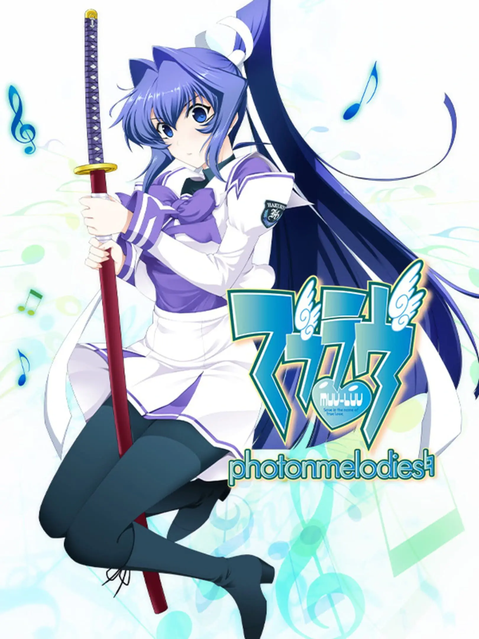 Picture of Muv-Luv: photonmelodies
