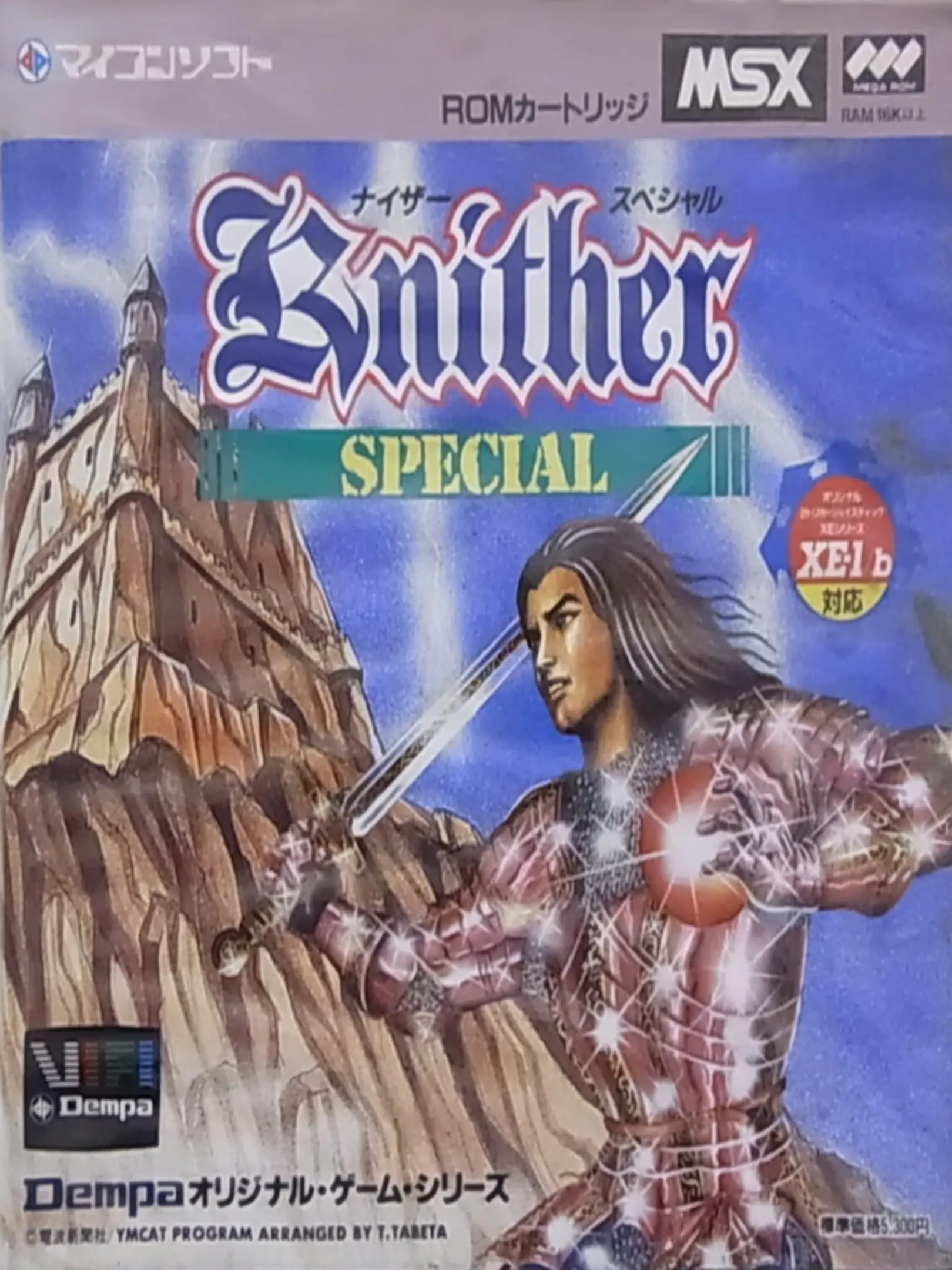 Picture of Knither Special