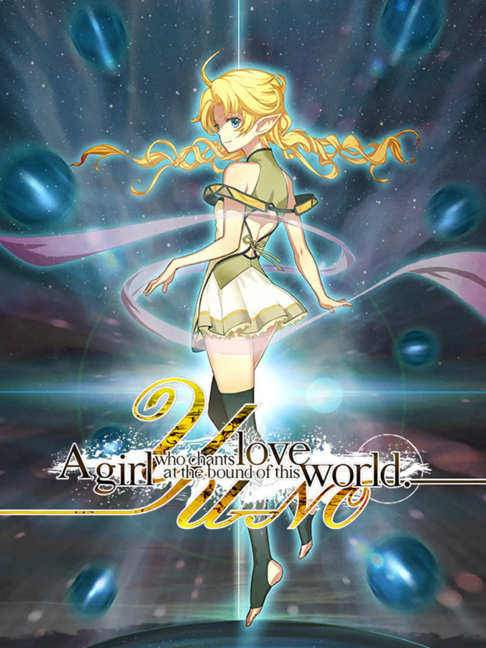 Picture of YU-NO: A Girl Who Chants Love at the Bound of this World