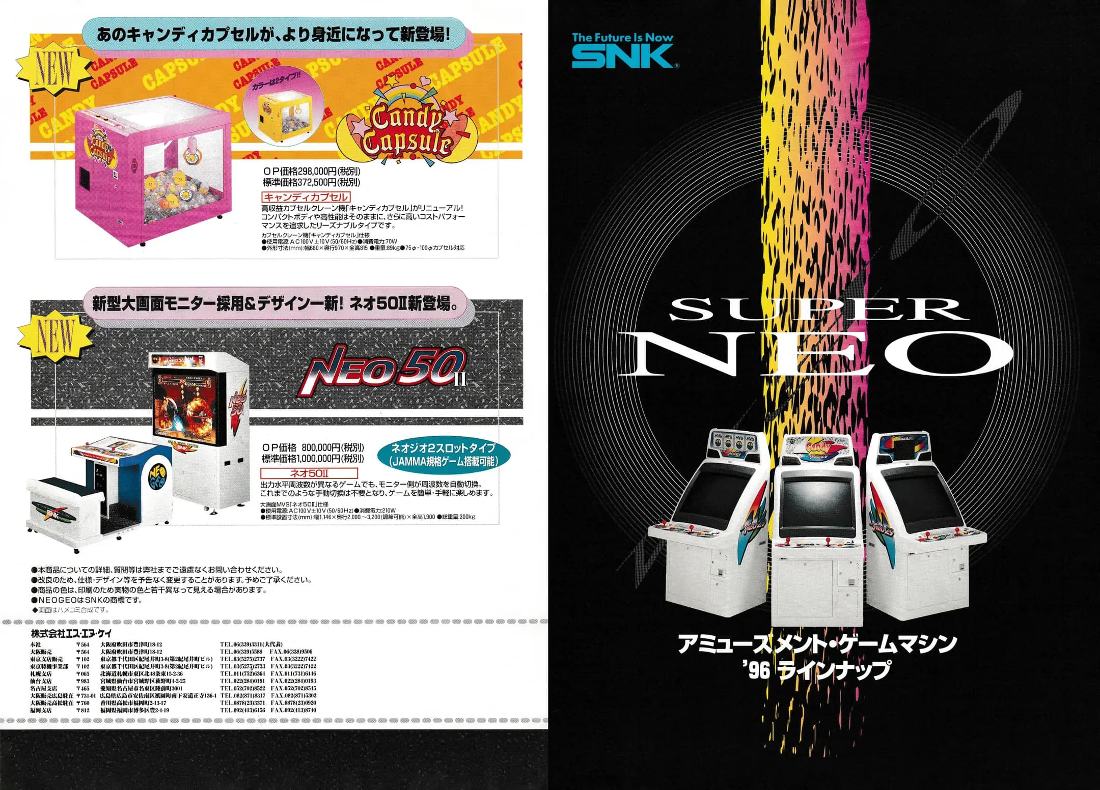 Picture of Super Neo 29 Candy 12
