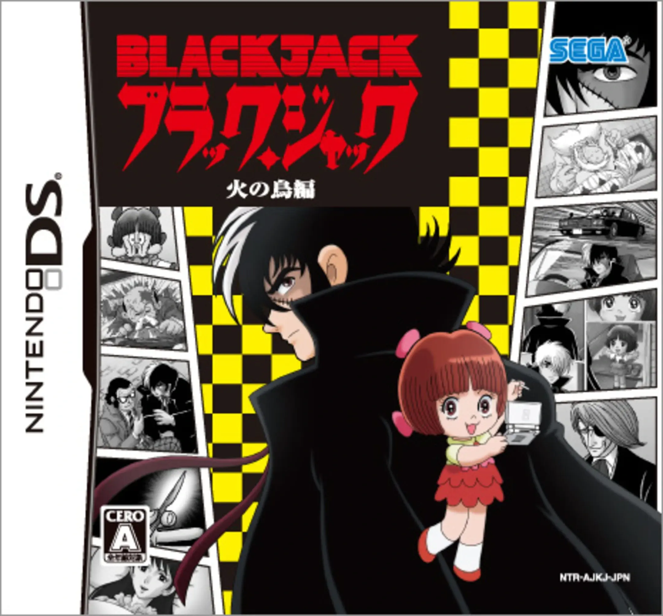 Picture of Black Jack: Hi no Tori Hen (2)