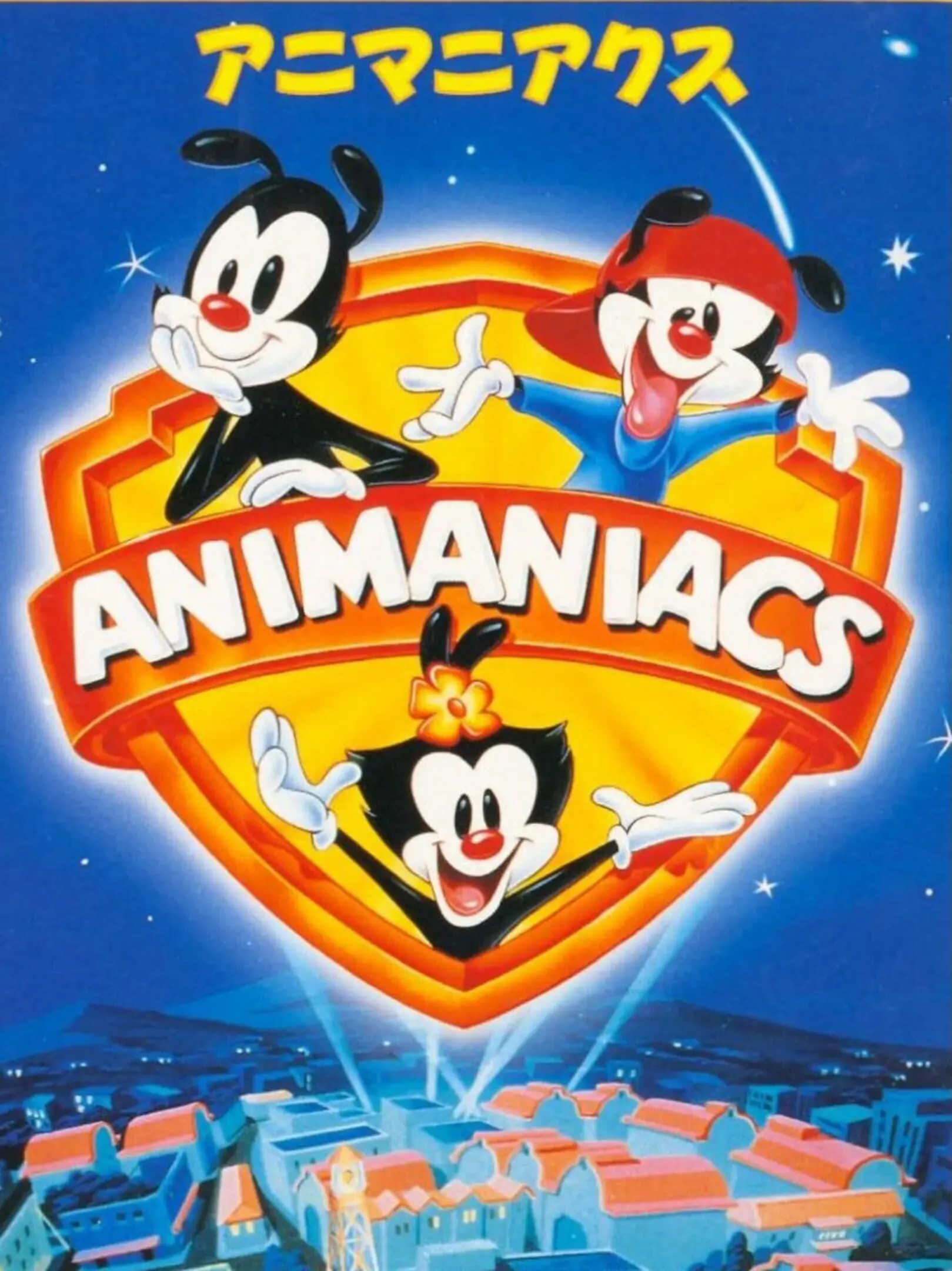 Picture of Animaniacs (2)