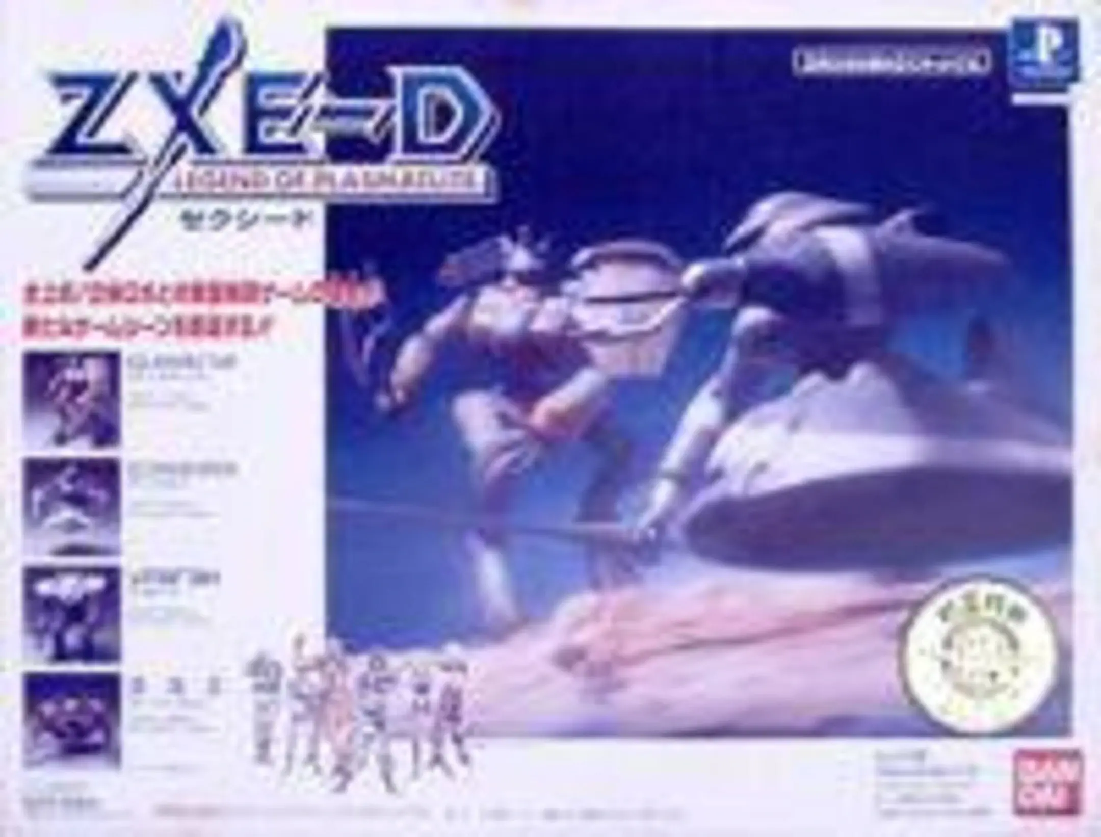 Picture of ZXE-D: Legend of Plasmalite